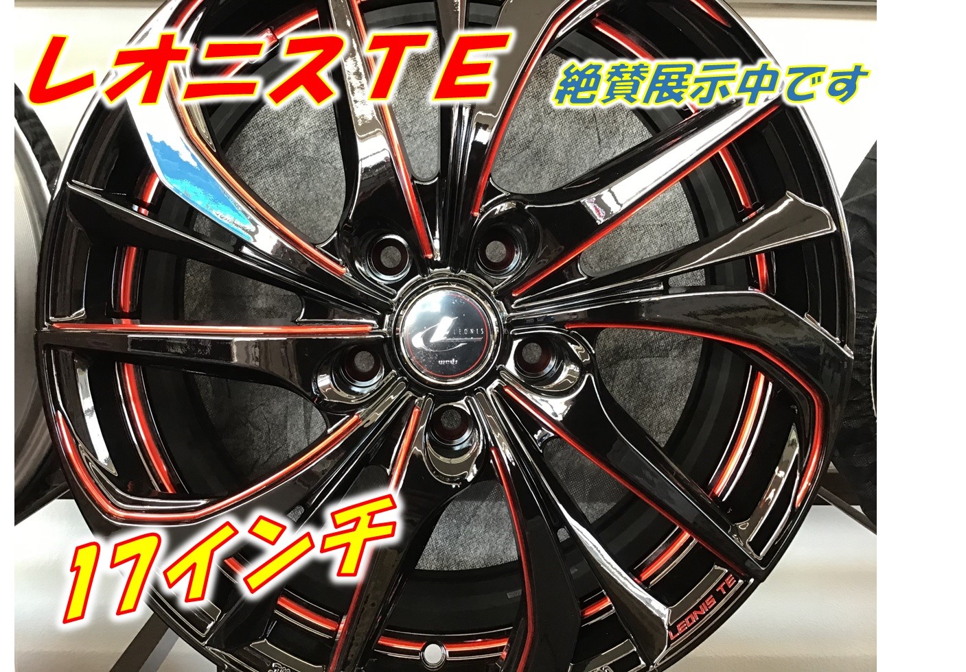 送料無料（一部地域を除く）-•ニス TE 1本販売 ホイール アルフ