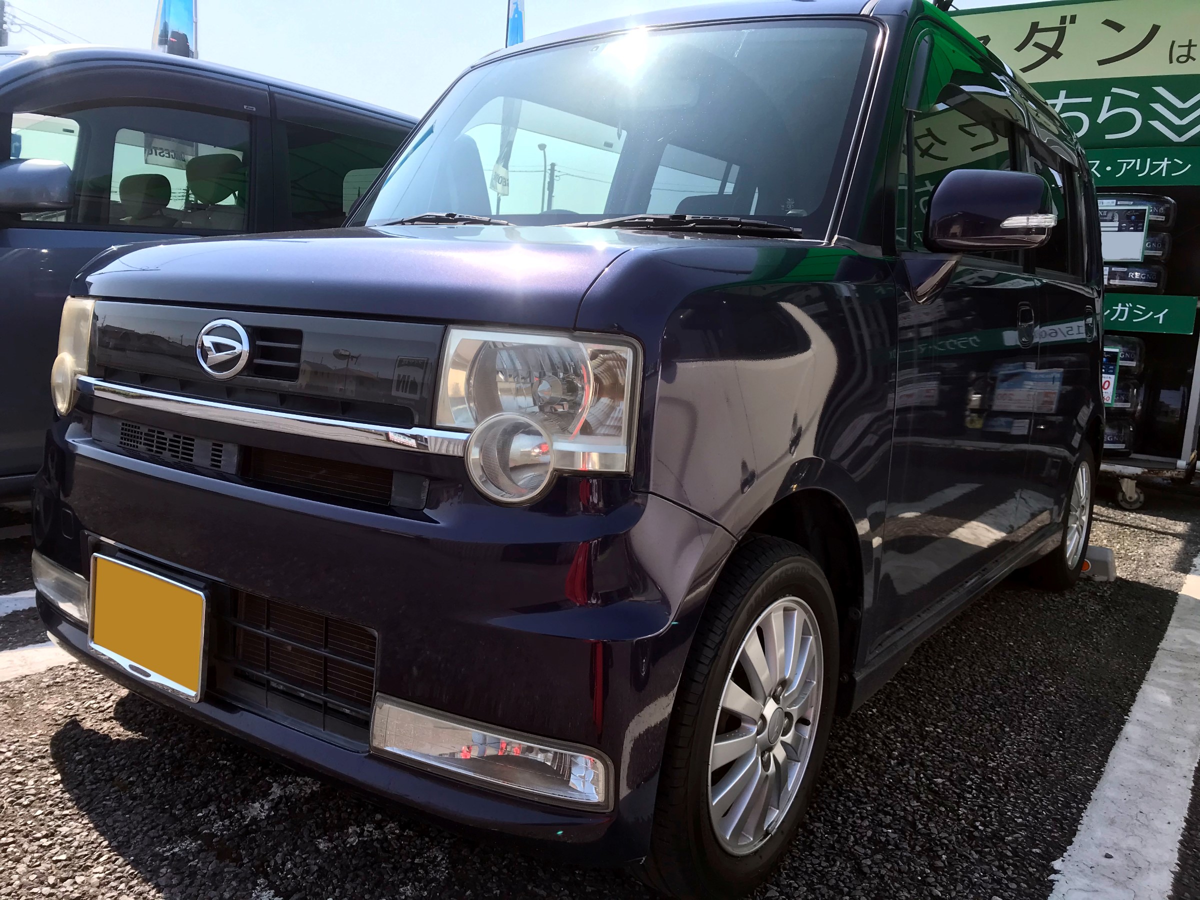ダイハツ・ムーブコンテ・Ｌ575Ｓ】異音解決！ ウォーターポンプ