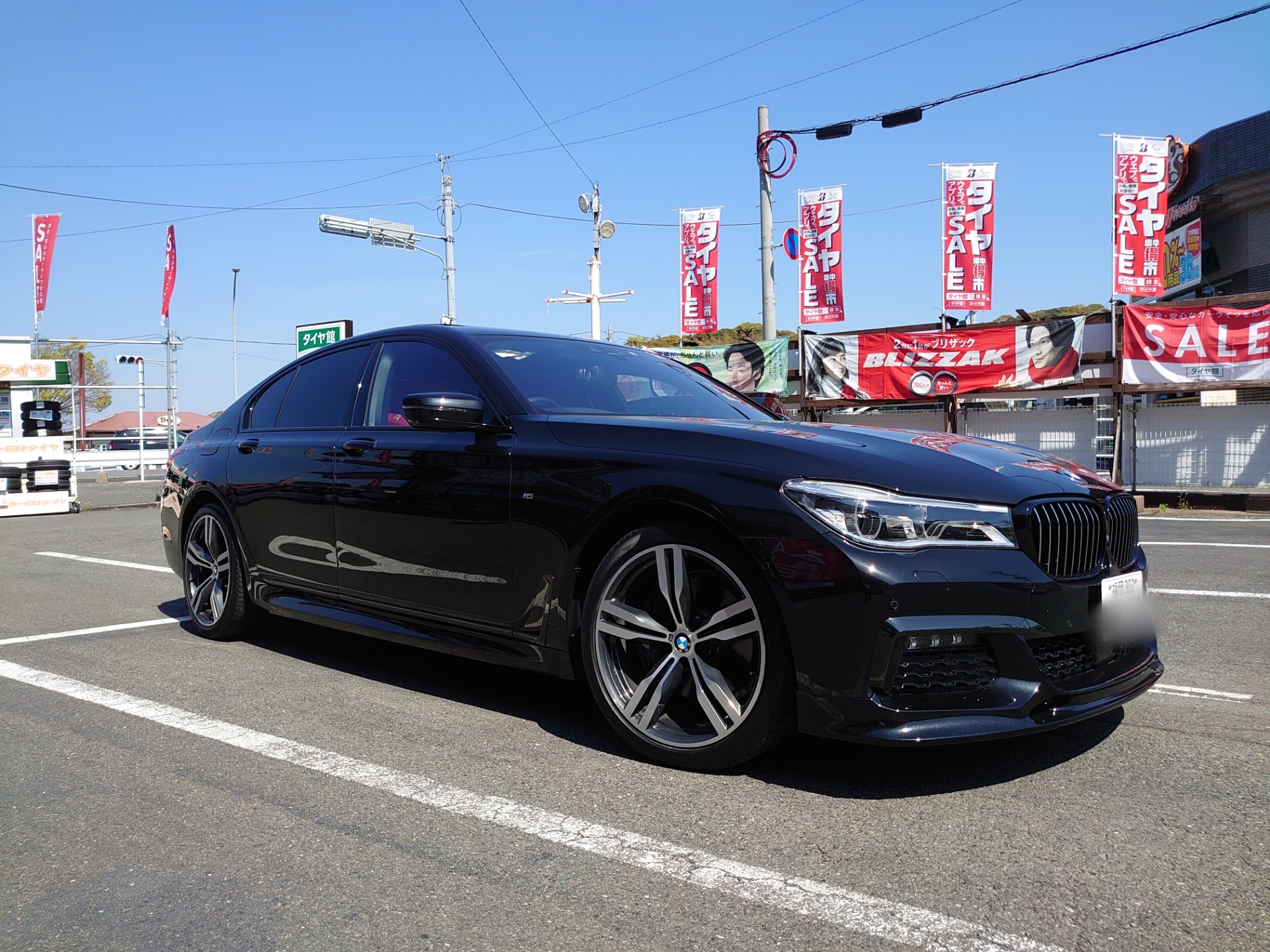 G11 bmw m