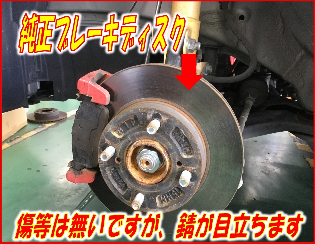 ピースフルマルチカラーの-PD1358558S ディクセル ブレーキローター PD