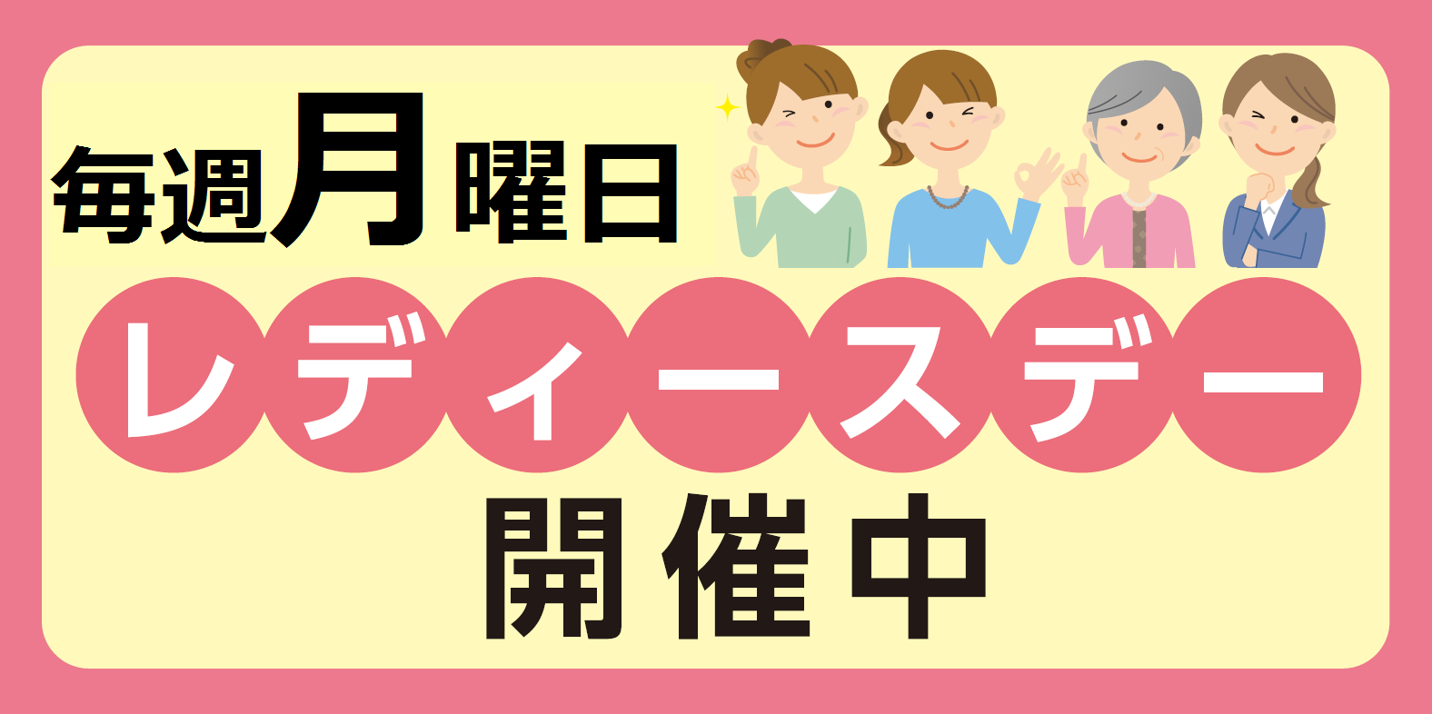 BSデータボックスより活用　本日のところを毎週月曜日に加工しました。よろしくお願い致します。