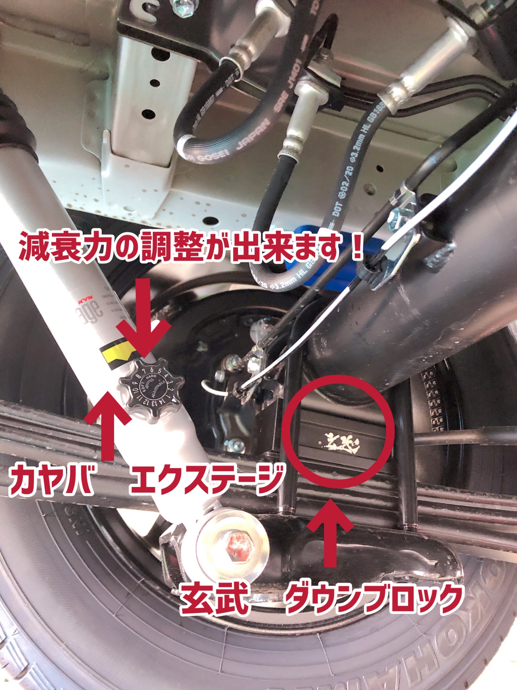 ハイエース 【玄武・カヤバショック ダウンブロック類 取付】 | トヨタ