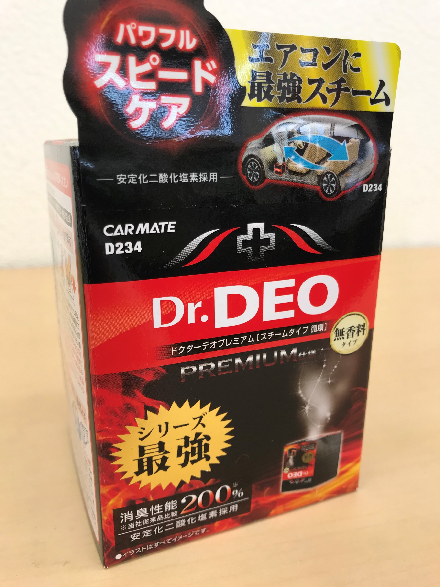 スタッフ撮影分