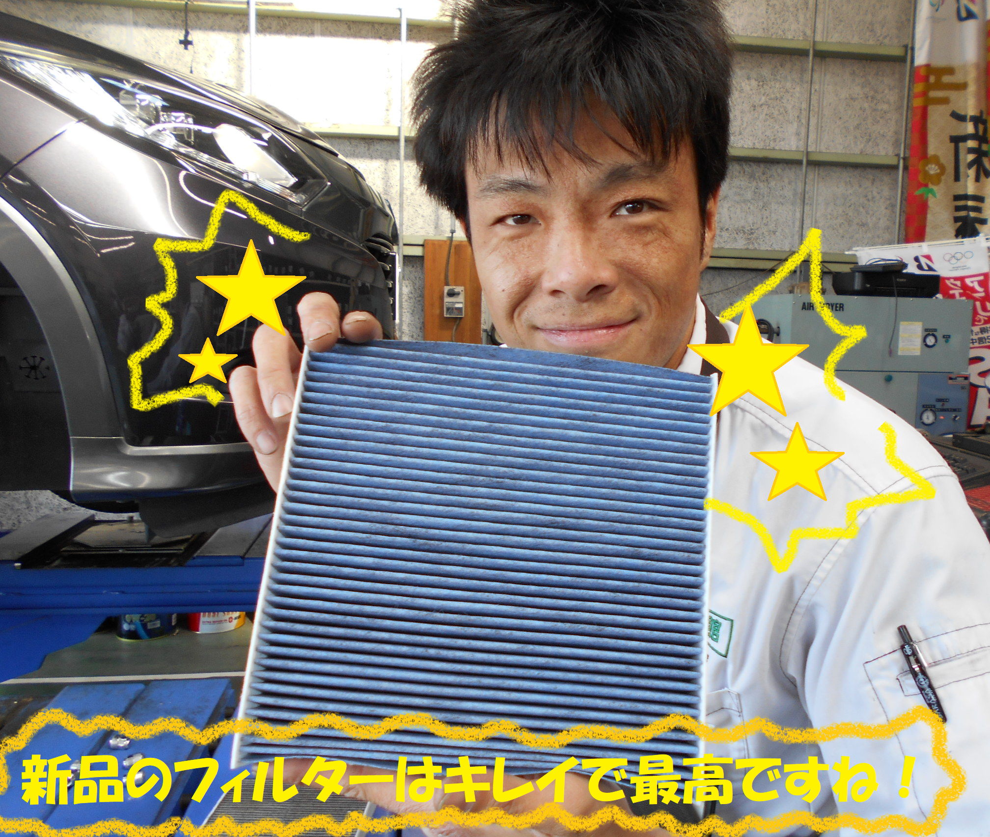 ホンダ ヴェゼル タイヤ付け替え作業 エアコンフィルター交換作業です ホンダ ヴェゼルハイブリッド メンテナンス商品 総和店こだわり作業 タイヤ館 総和 茨城県のタイヤ カー用品ショップ タイヤからはじまる トータルカーメンテナンス タイヤ館グループ