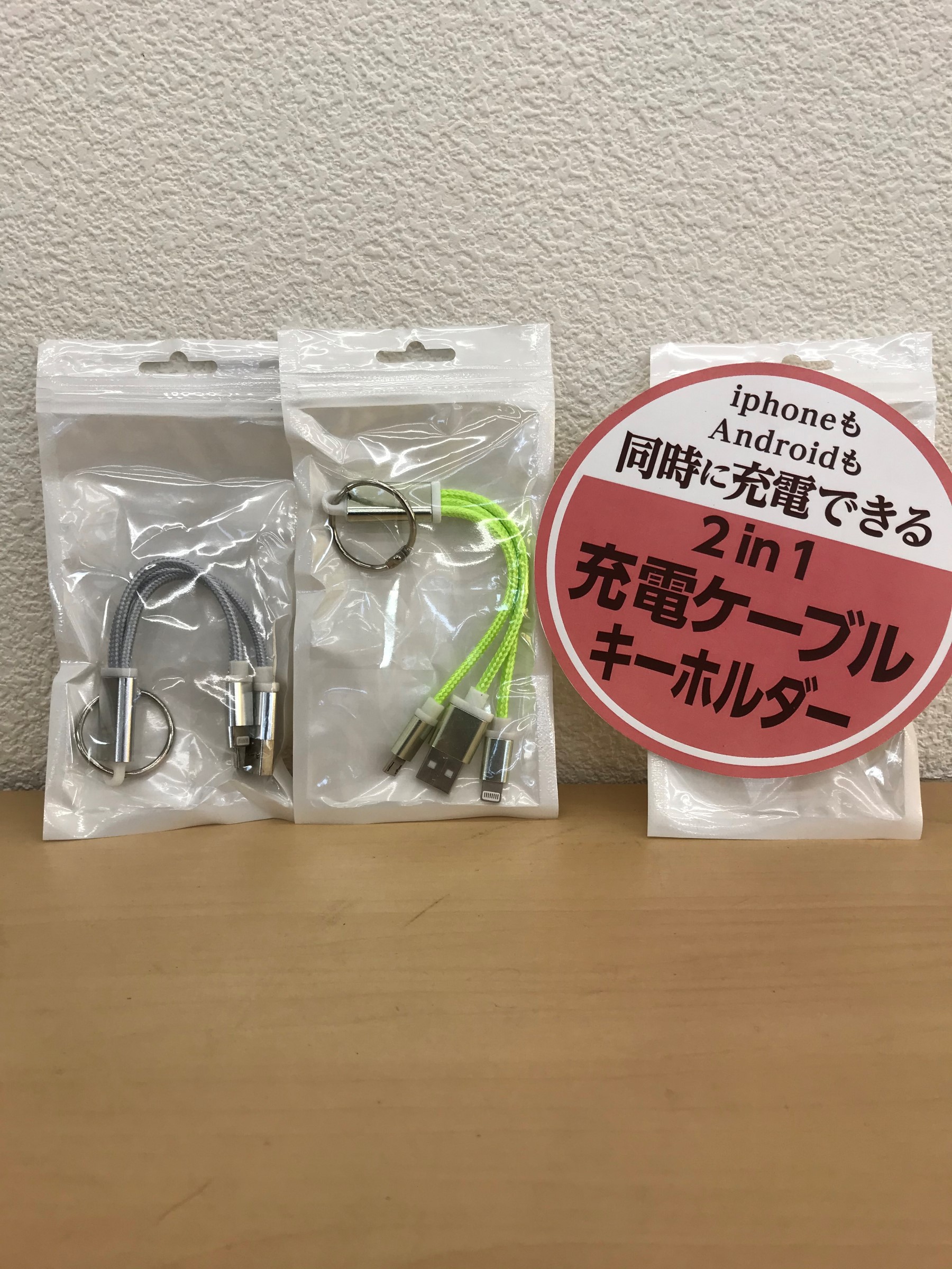 スタッフ撮影分