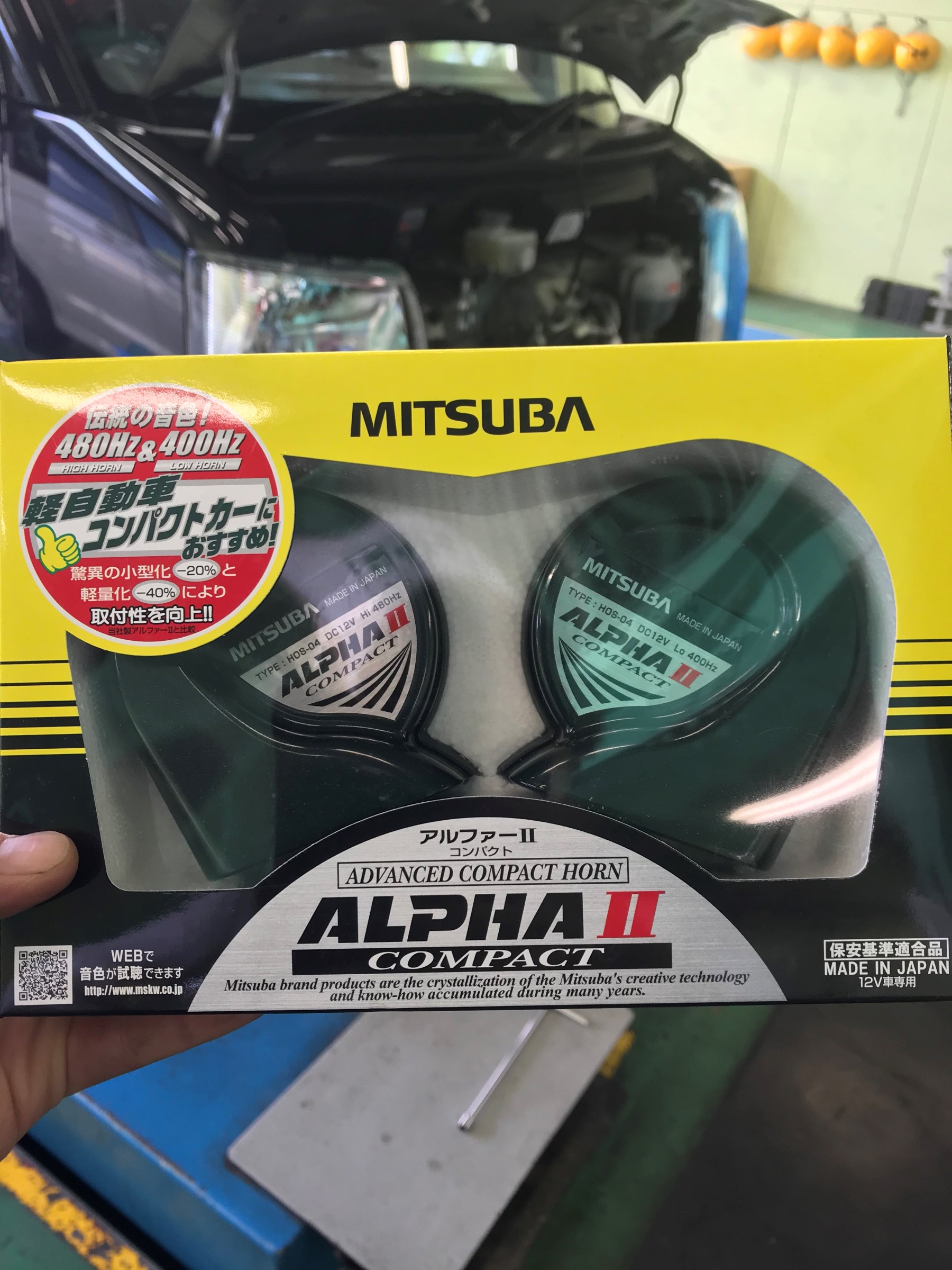 エブリイのクラクション交換 スズキ エブリイワゴン その他 パーツ取付 各種用品取付 サービス事例 タイヤ館 倉敷大島 タイヤからはじまる トータルカーメンテナンス タイヤ館グループ