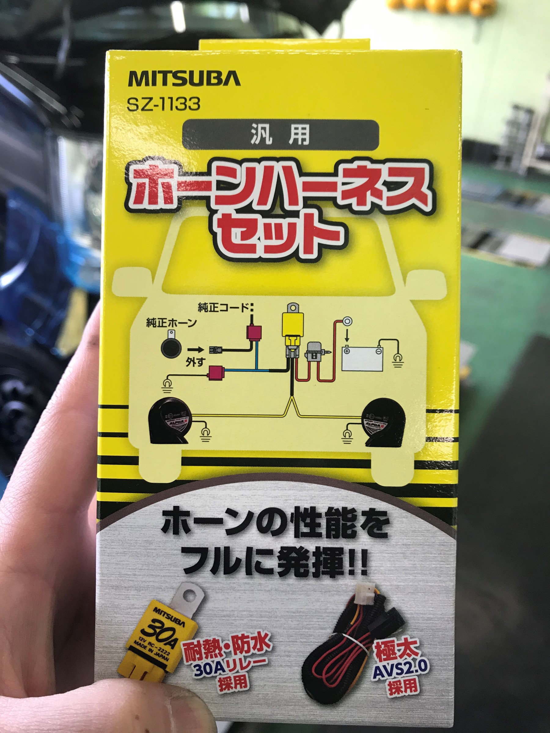超爆安 DA64W DA64V エブリイワゴン エブリイバン ホーン二股変換ハーネスキット 純正ホーン配線分岐 ダブルホーン化 クラクション terahaku.jp 超爆安 DA64W DA64V エブリイワゴン エブリイバン ホーン二股変換ハーネスキット 純正ホーン配線分岐 ダブルホーン化 クラクション terahaku.jp
