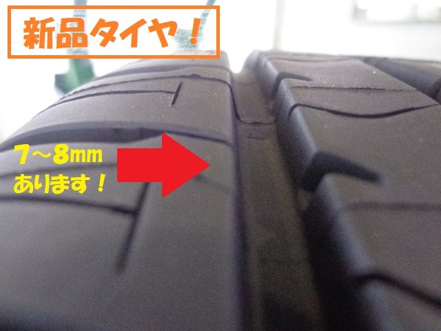 タイヤの溝の役割って知っていますか タイヤ サービス事例 タイヤ館 浜松高林店 タイヤからはじまる トータルカーメンテナンス タイヤ 館グループ