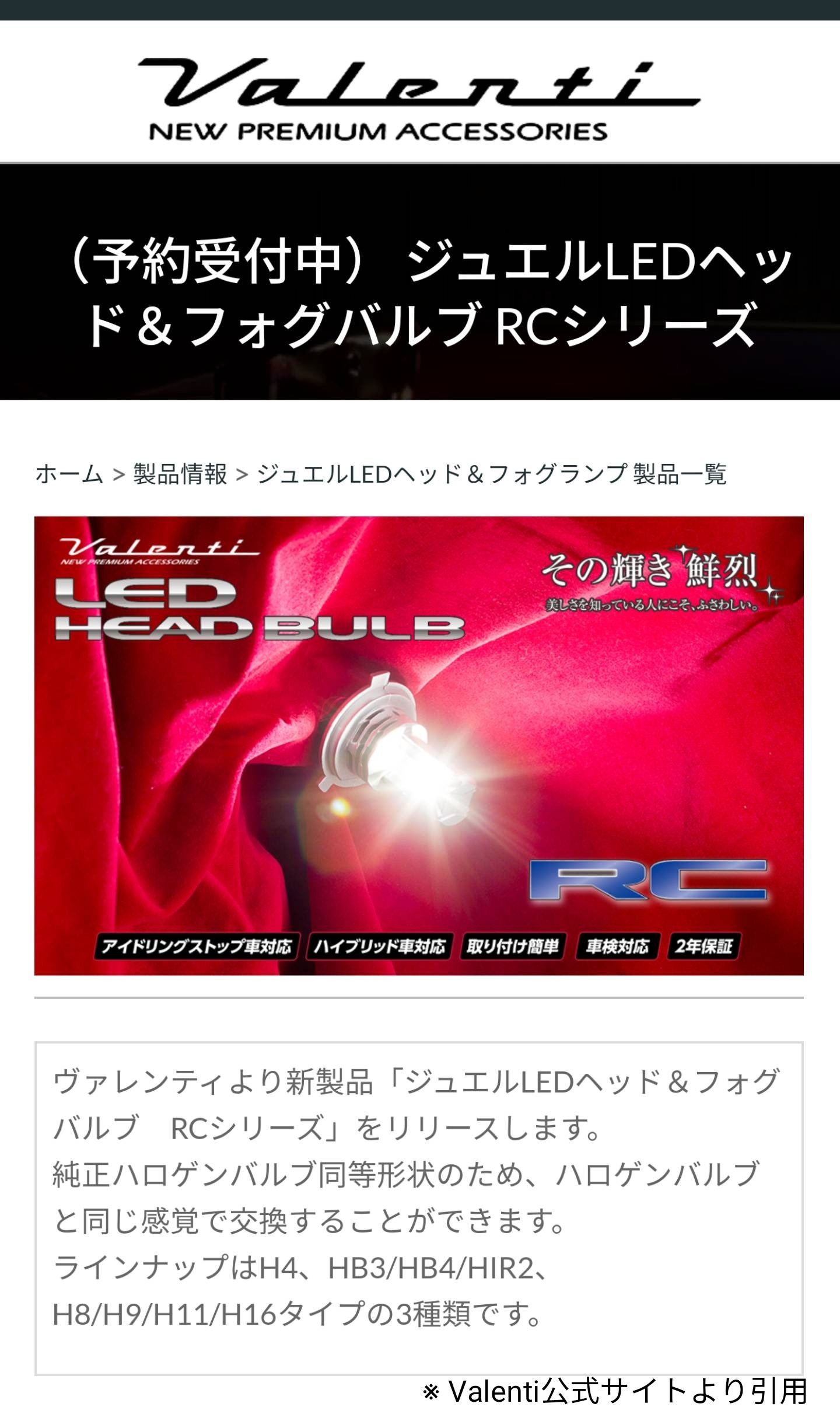 年4月11日 スタッフ日記 作業編 タイヤ館 松江南 タイヤからはじまる トータルカーメンテナンス タイヤ館グループ
