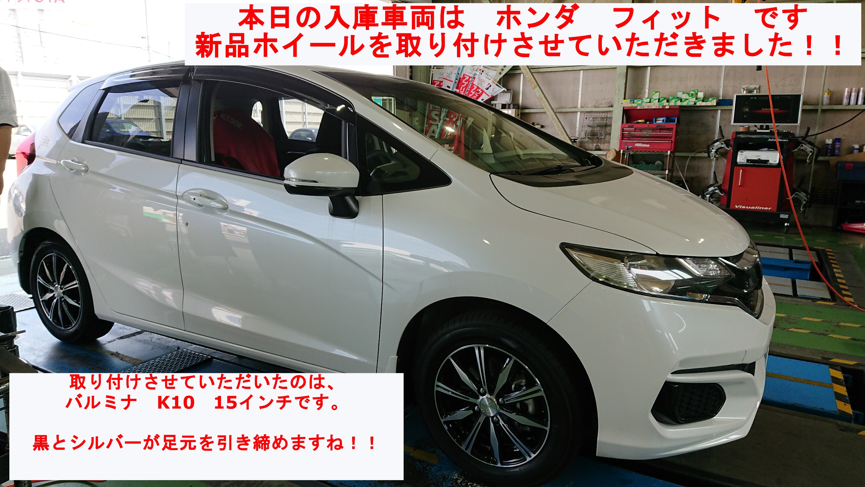 バルミナ　１５インチ　スタッドレス　ヴィッツ、フィット、マーチ バルミナ 15インチ スタッドレス ヴィッツ、フィット、マーチ