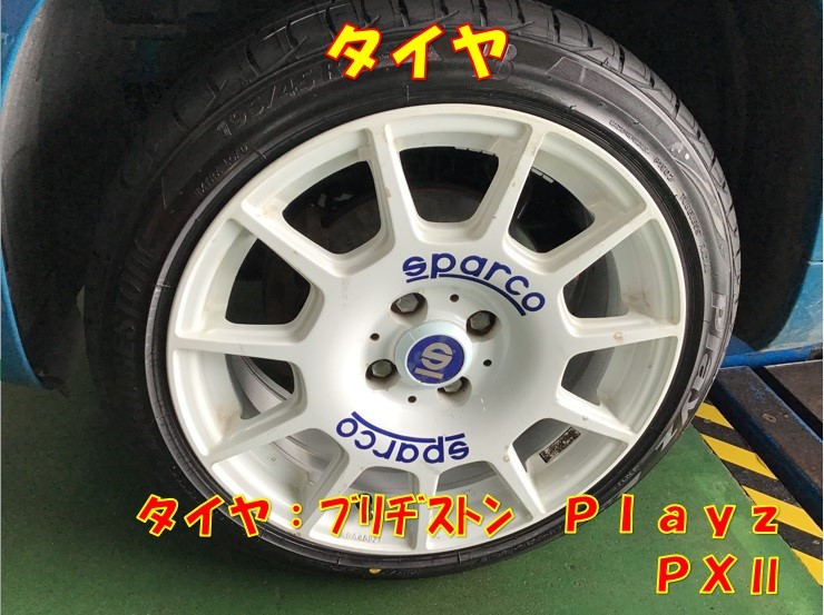 ＦＩＡＴ Ｐａｎｄａ タイヤ交換 | フィアット パンダ | 作業紹介