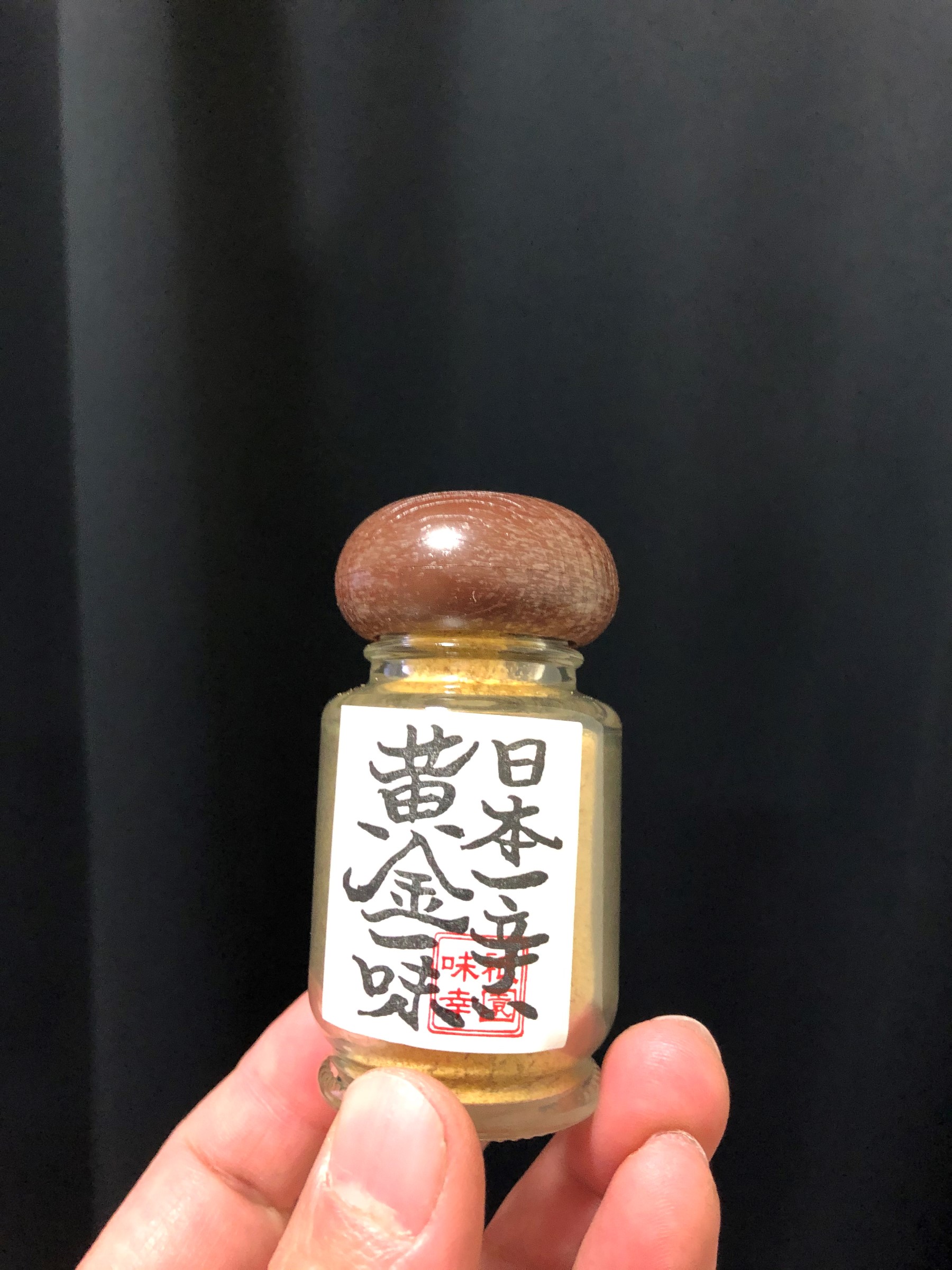 一味唐辛子 日立大みか店日記 タイヤ館 日立 大みか 茨城県のタイヤ カー用品ショップ タイヤからはじまる トータルカーメンテナンス タイヤ館グループ