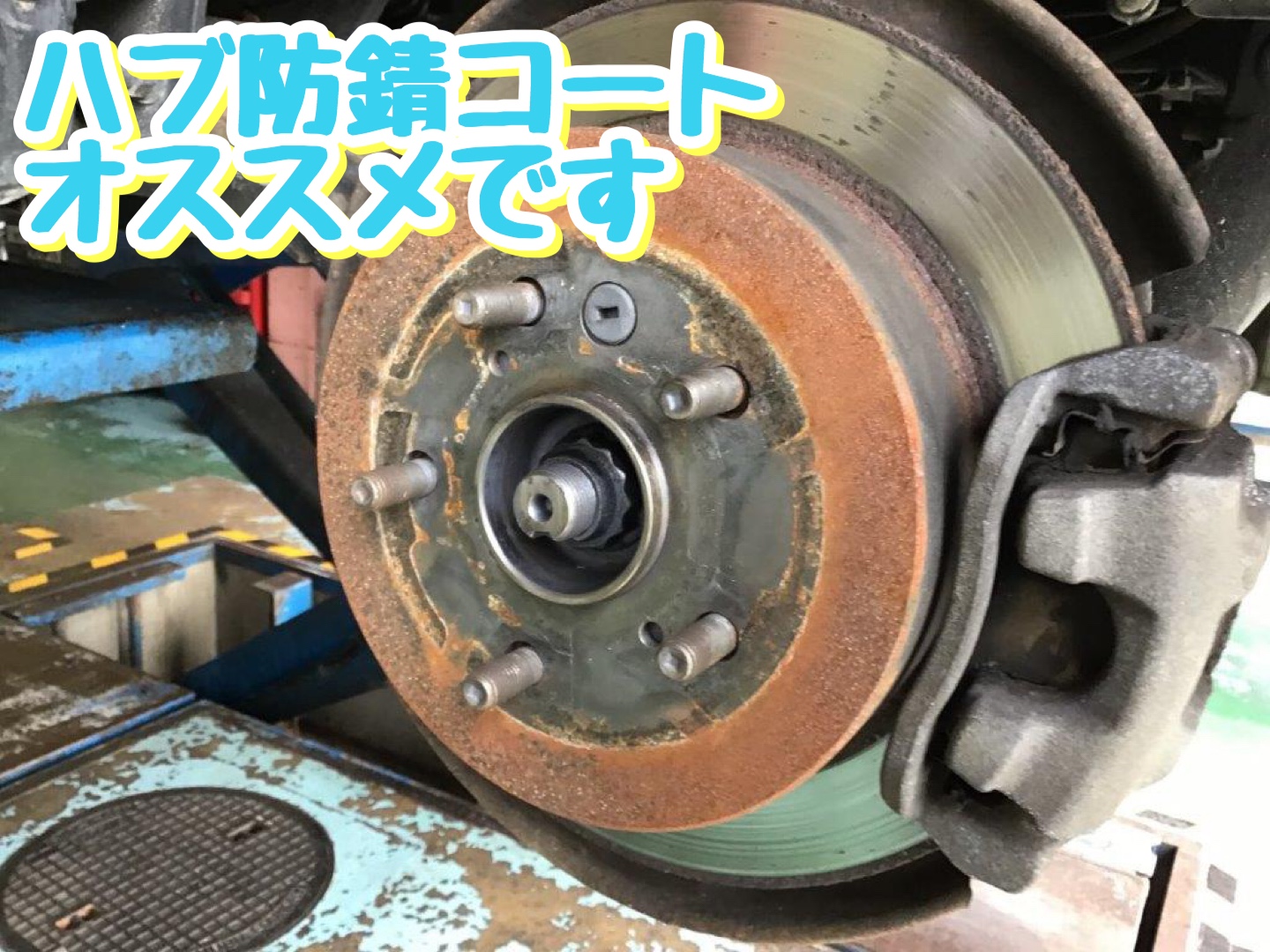 スタッフが撮影加工した画像です