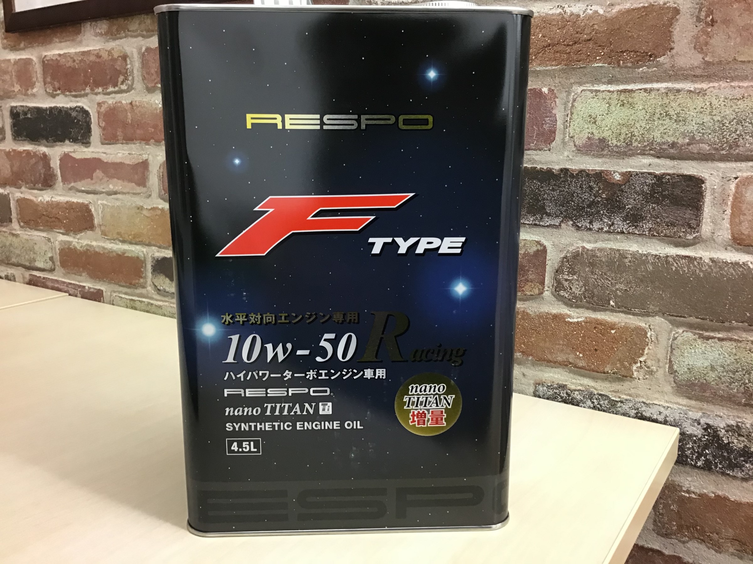水平対向エンジン ボクサーエンジン Wrx スバル車におすすめ スバル メンテナンス商品 オイル関連 エンジンオイル交換 スタッフ日記 タイヤ館 平 福島県のタイヤ カー用品ショップ タイヤからはじまる トータルカーメンテナンス タイヤ館グループ