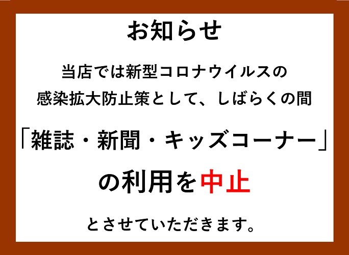 スタッフが作成した画像です