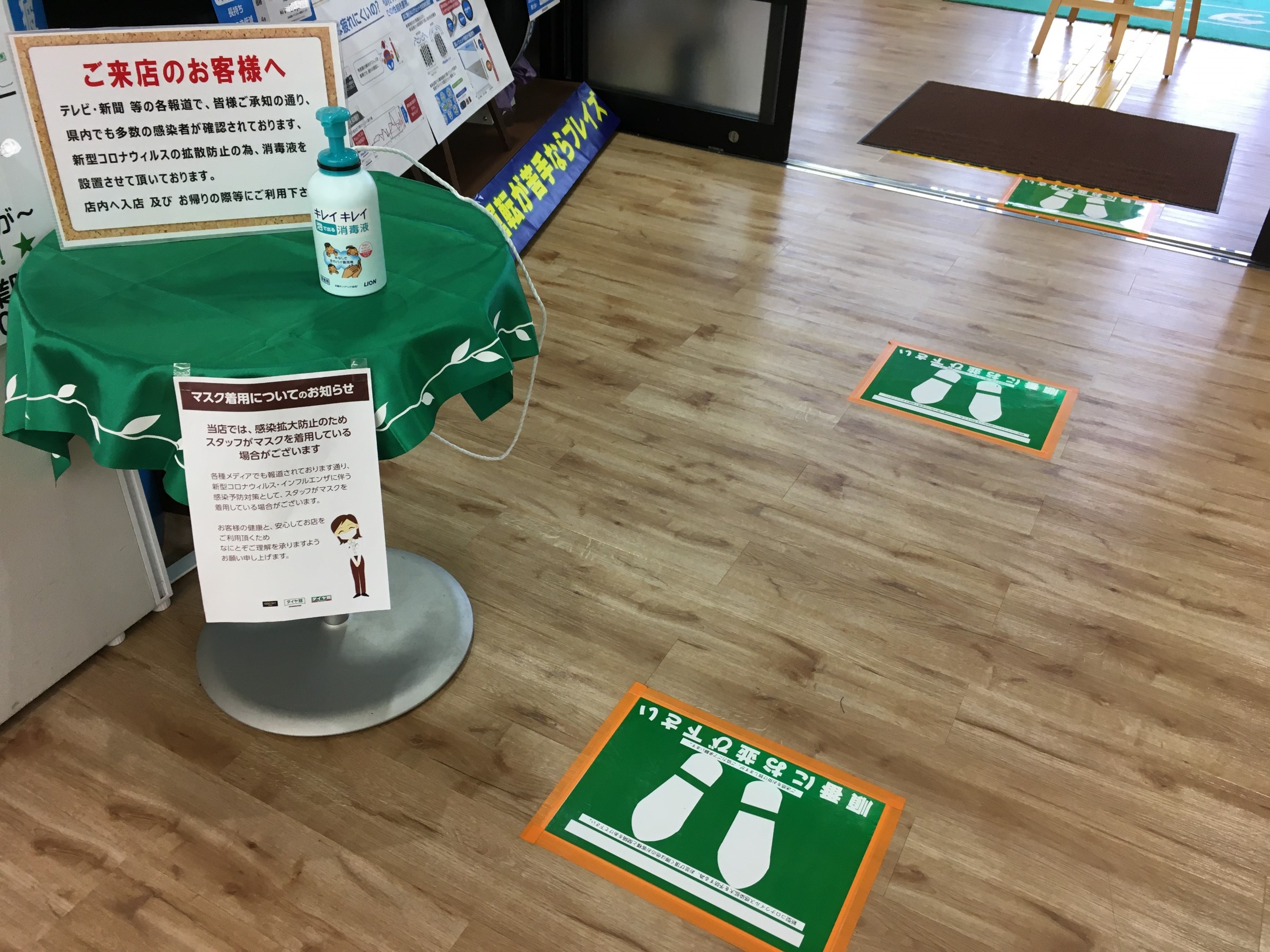 スタッフ撮影画像