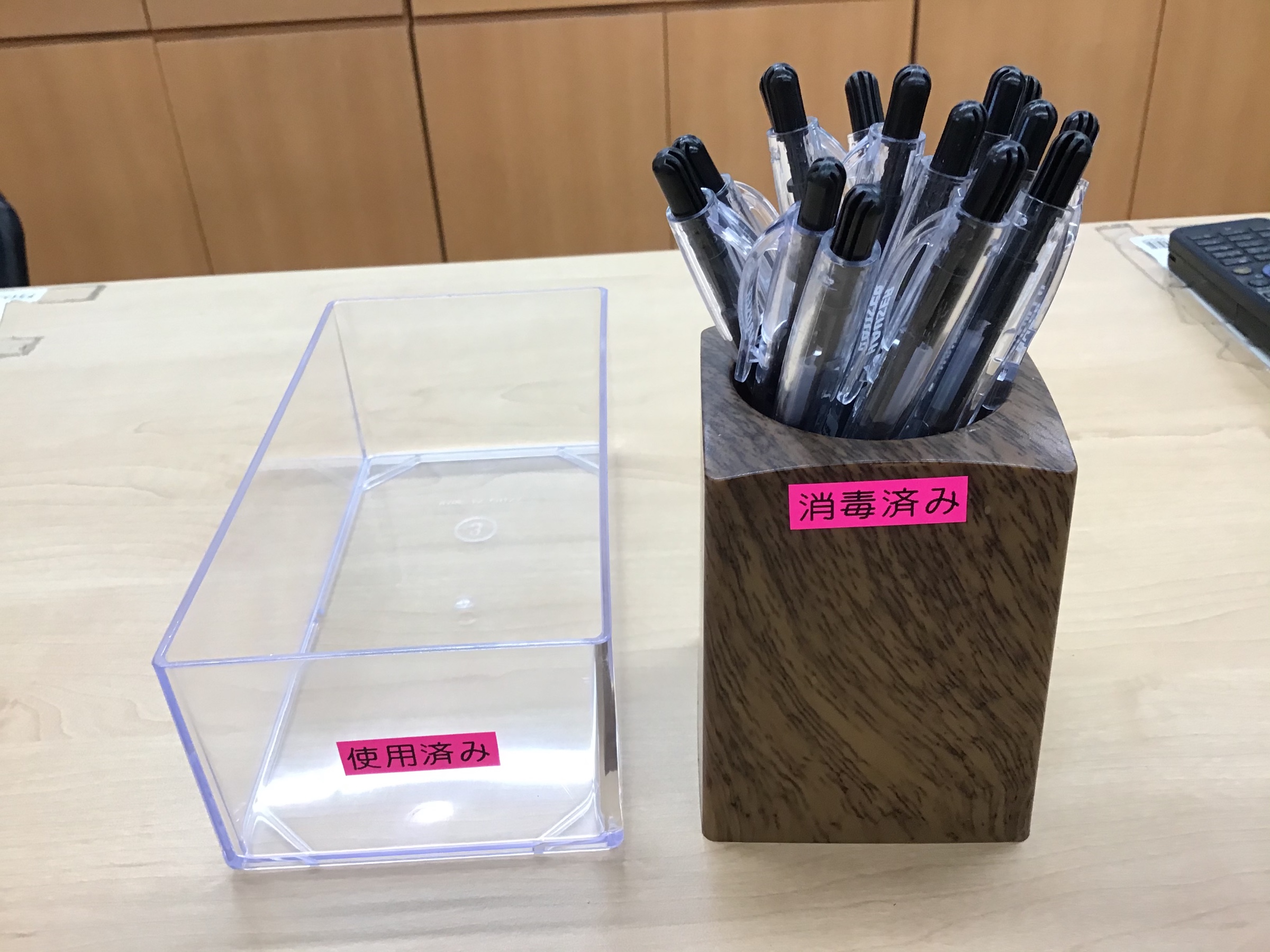 2020年4月17日 | スタッフ日記 | タイヤ館 ２９４谷和原ｲﾝﾀｰ | 茨城県