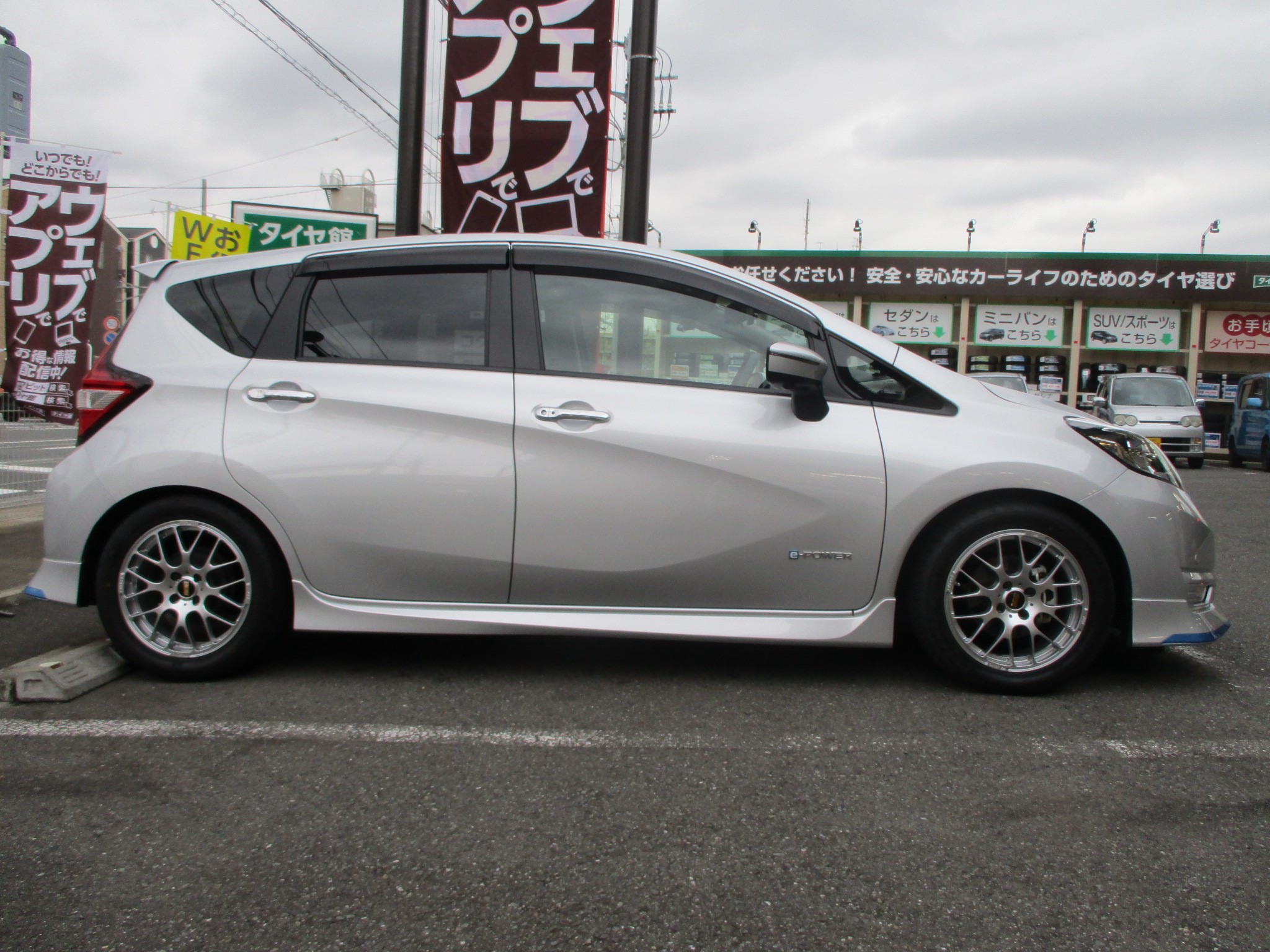 ノート e-POWER(HR12)にBBS（RP)装着。 | 店舗おススメ情報 | タイヤ館
