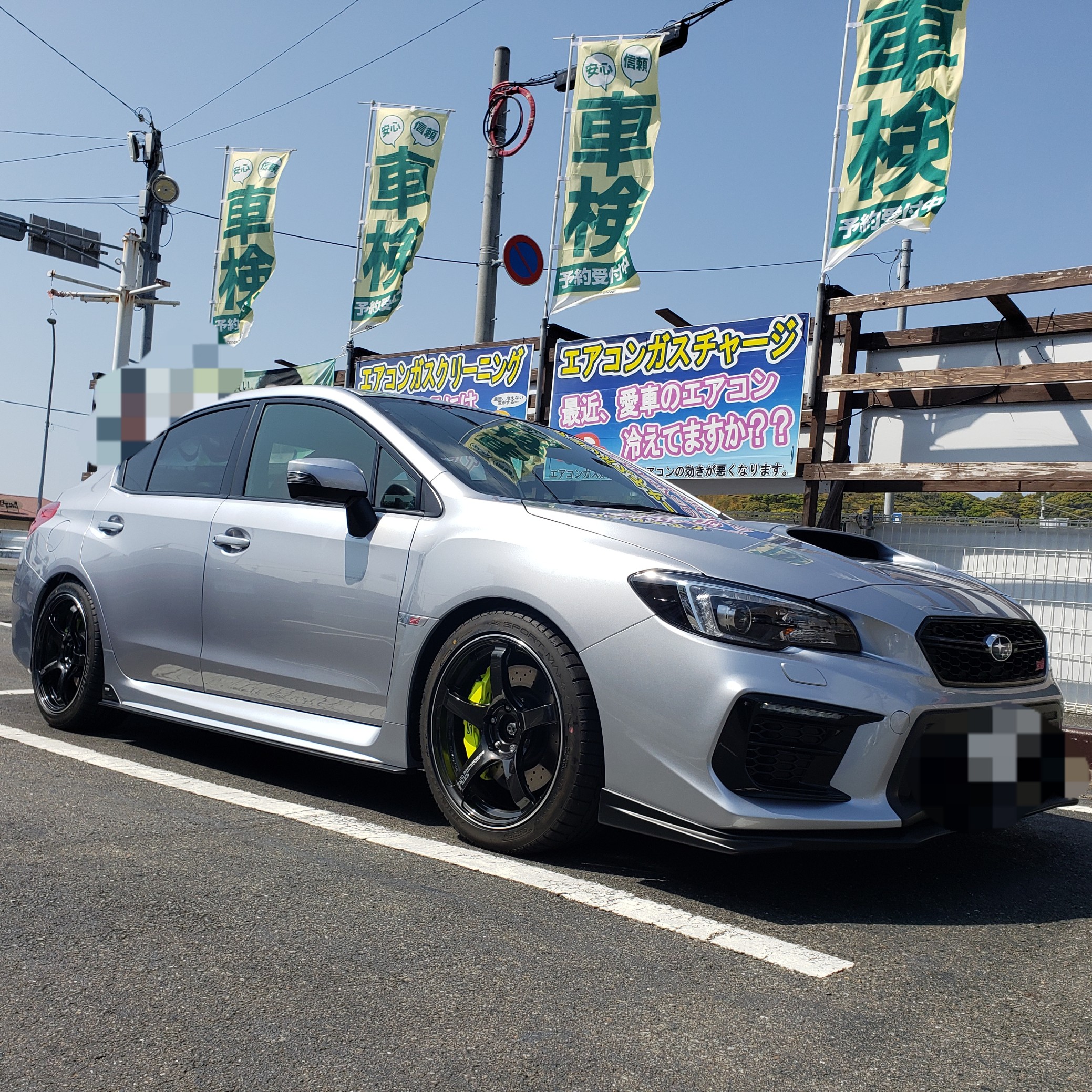 スバル Wrx Sti Vab型 ローダウン サスペンション交換しました 技術サービス施工事例 タイヤ館 福岡東 タイヤからはじまる トータルカーメンテナンス タイヤ館グループ