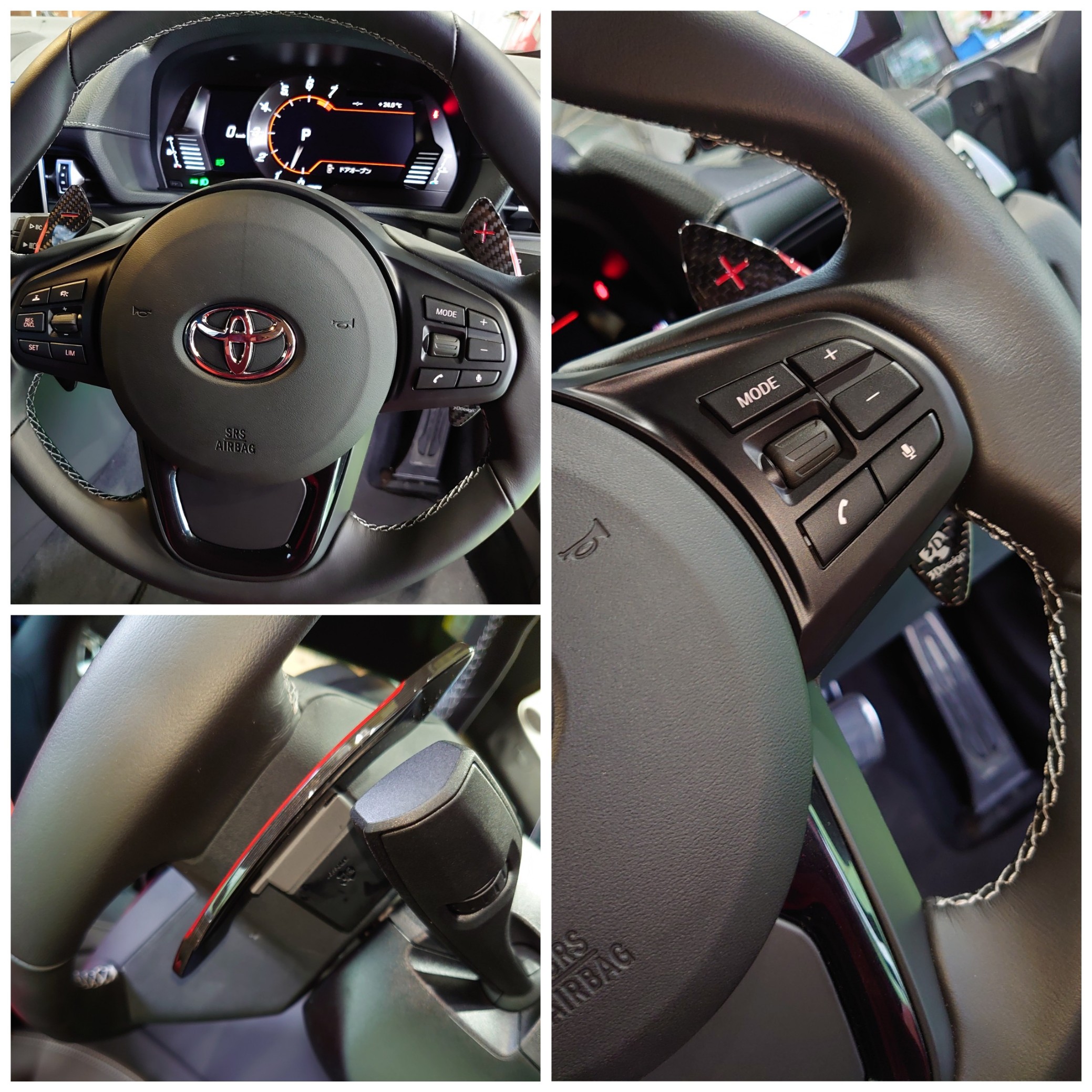 0 Gr Supra スープラ 3d Design パドルシフト に交換しました トヨタ スープラ その他 外装 内装取付 エアロ取付 技術サービス施工事例 タイヤ館 福岡東 タイヤからはじまる トータルカーメンテナンス タイヤ館グループ