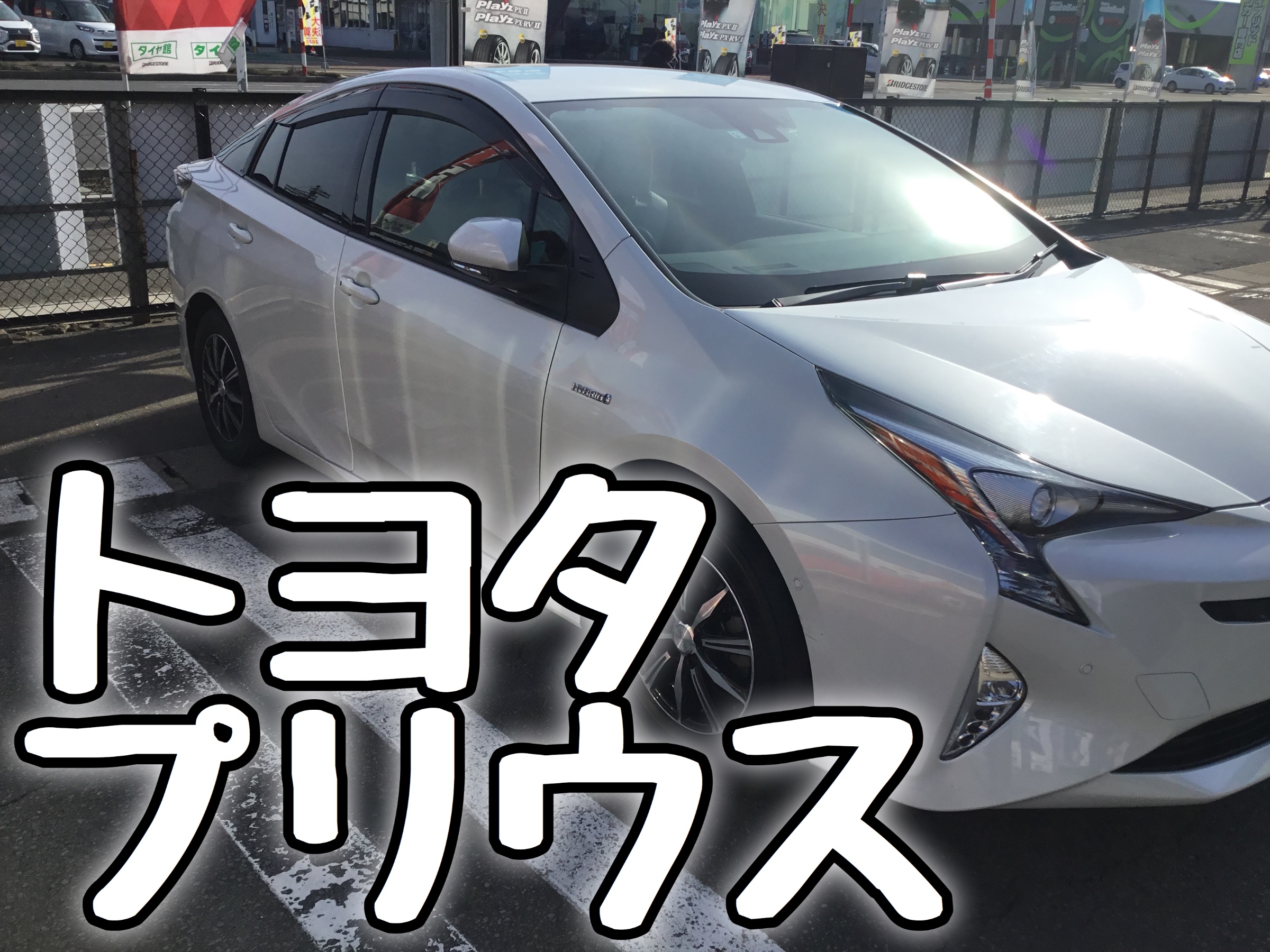 スタッフが撮影加工