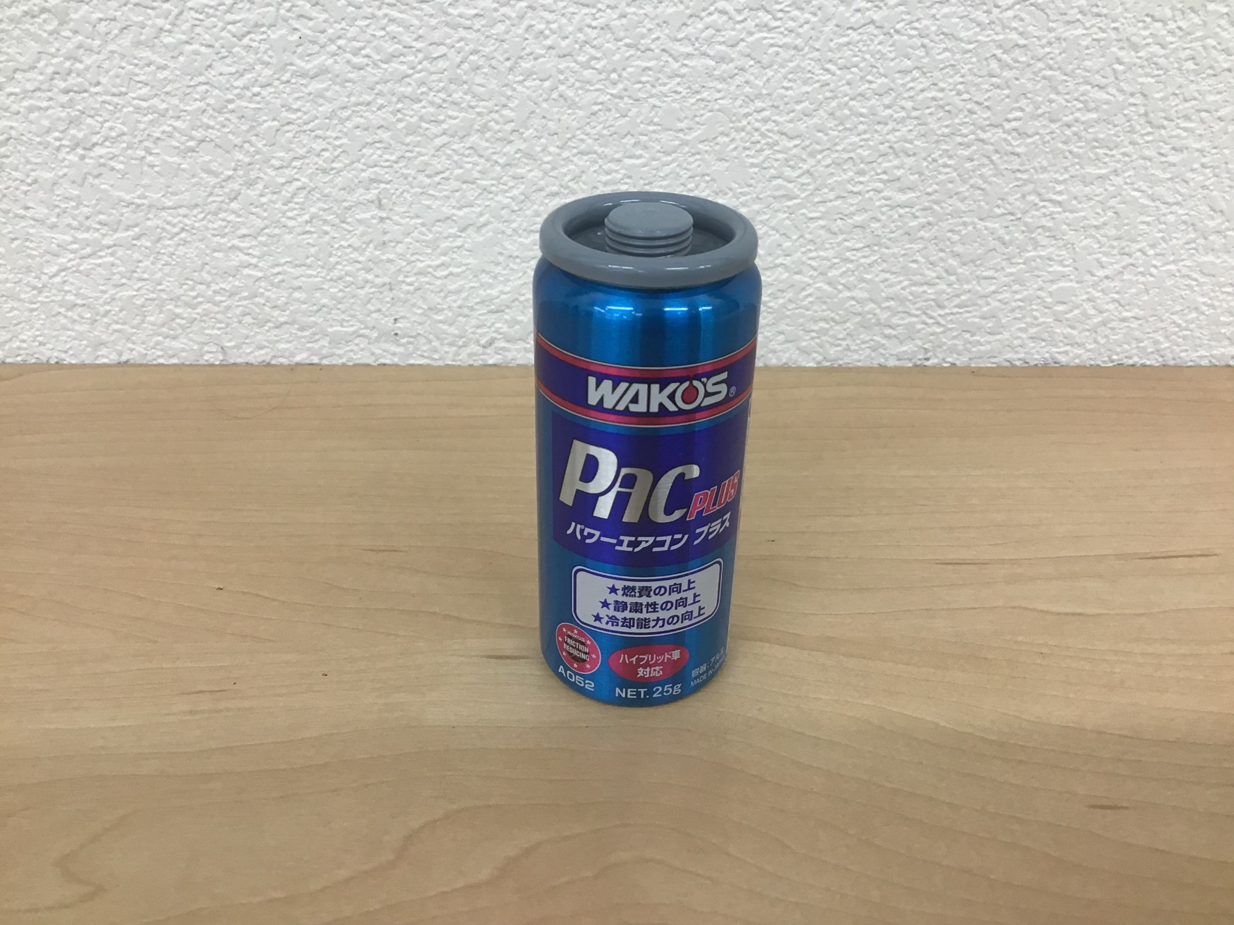 パワーエアコンプラス