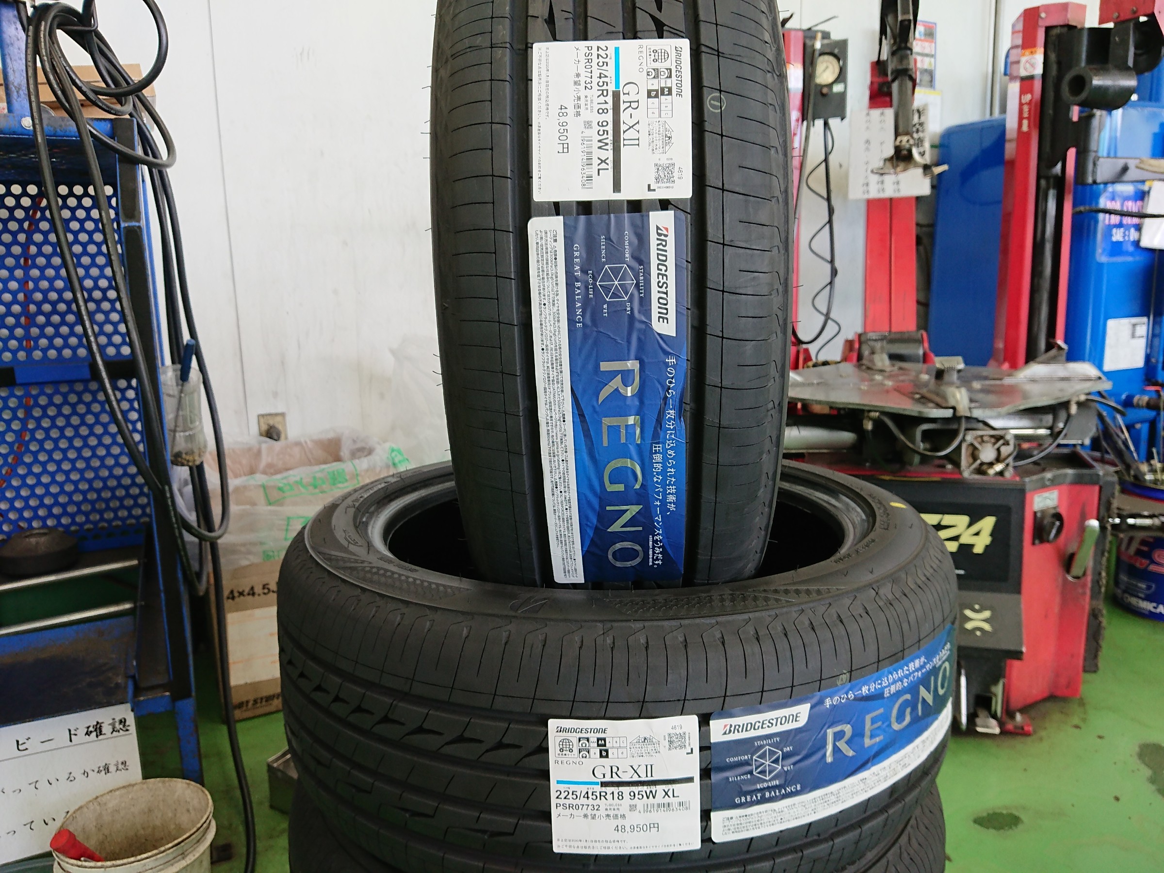 ホンダ オデッセイ Rb3 タイヤ交換 アライメント調整を行いました ホンダ オデッセイ タイヤ タイヤ ホイール関連 4輪トータルアライメント調整 サービス事例 タイヤ館 土浦北インター 茨城県のタイヤ カー用品ショップ タイヤからはじまる トータル