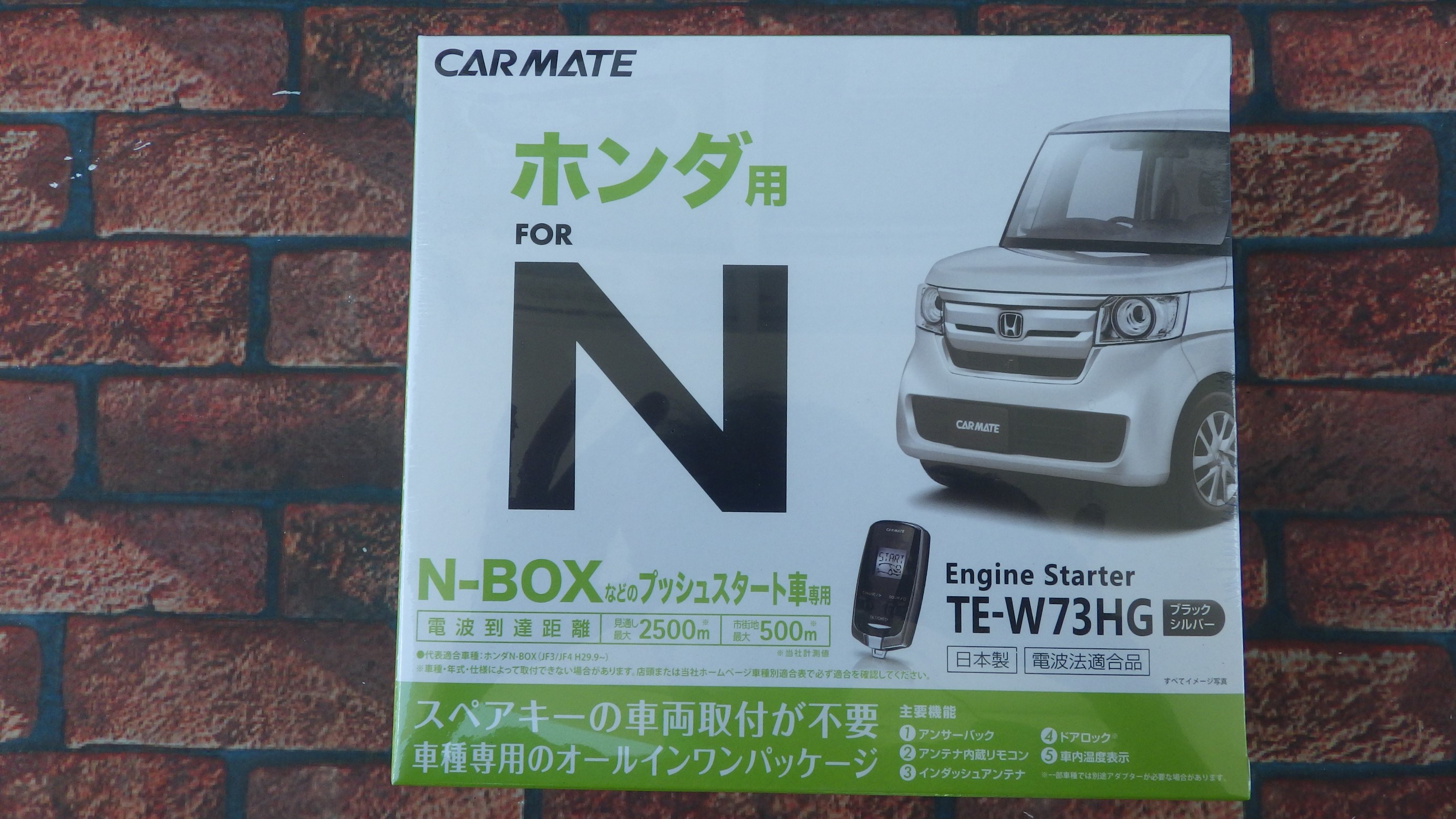 エンジンスターターもお任せください スタッフ日記 タイヤ館 福島北 福島県のタイヤ カー用品ショップ タイヤからはじまる トータルカーメンテナンス タイヤ館グループ
