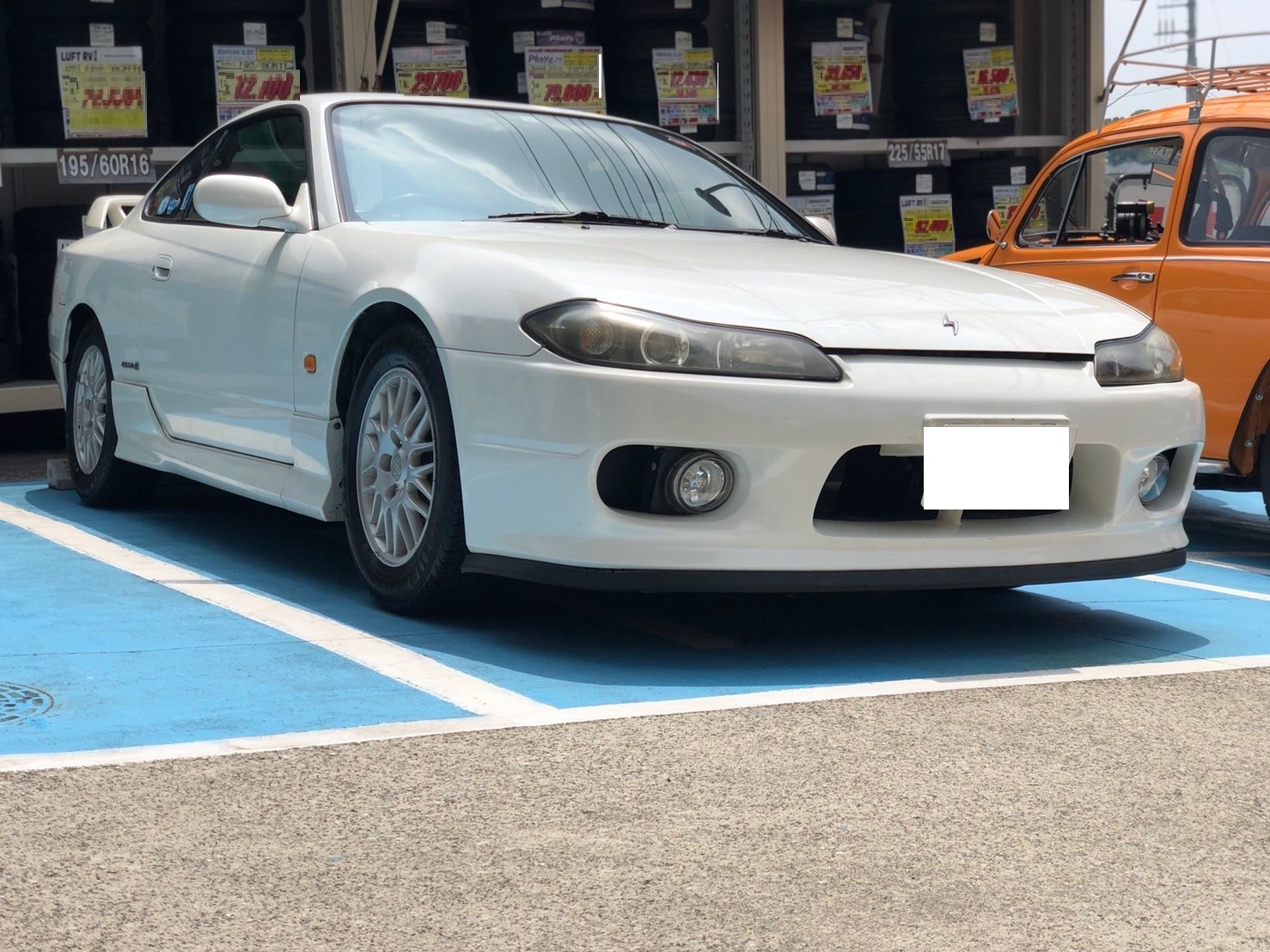 高くなった なぜここまで上がってしまったのか シルビア S15 オイル交換 日産 シルビア メンテナンス商品 オイル関連 エンジンオイル交換 サービス事例 タイヤ館 瀬谷 神奈川県のタイヤ カー用品ショップ タイヤからはじまる トータルカーメンテナンス