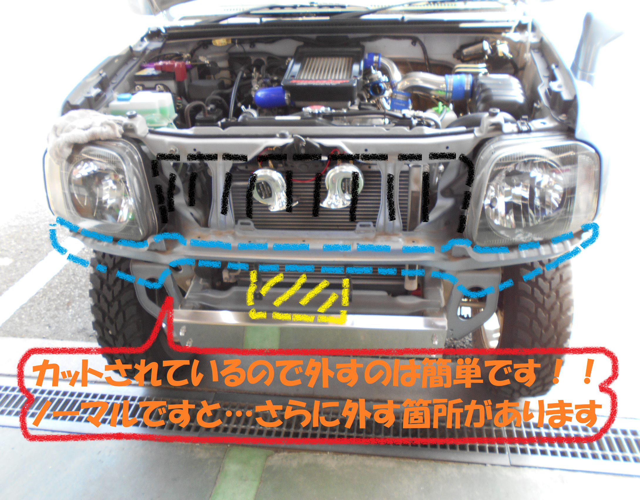 スズキ ジムニーｊｂ23 モンスタースポーツバンパー取付です スズキ ジムニー その他 外装 内装取付 エアロ取付 総和店こだわり作業 タイヤ館 総和 茨城県のタイヤ カー用品ショップ タイヤからはじまる トータルカーメンテナンス タイヤ館グループ