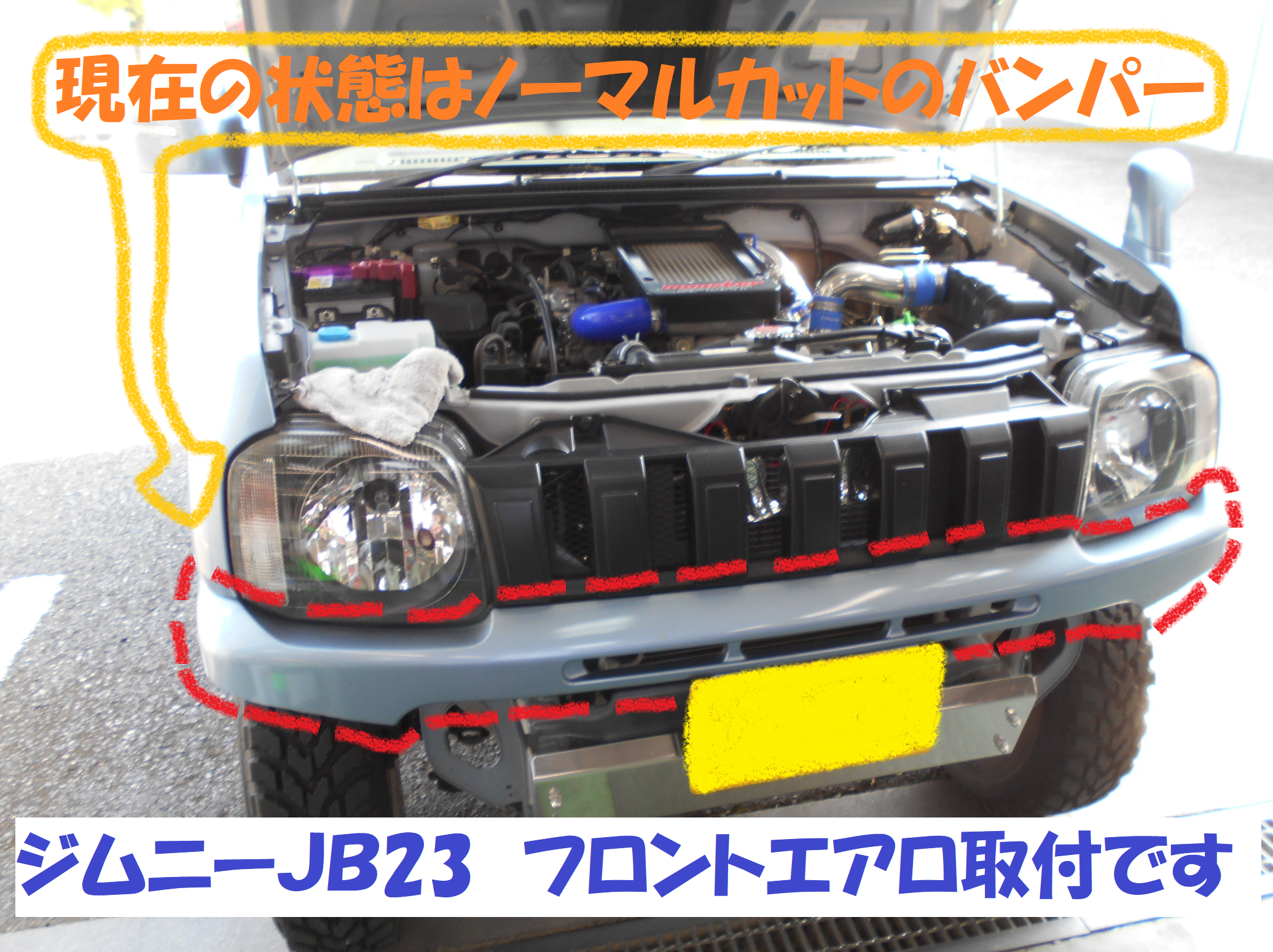 無料長期保証 ジムニー jb23 10型 パールホワイト フロントバンパー