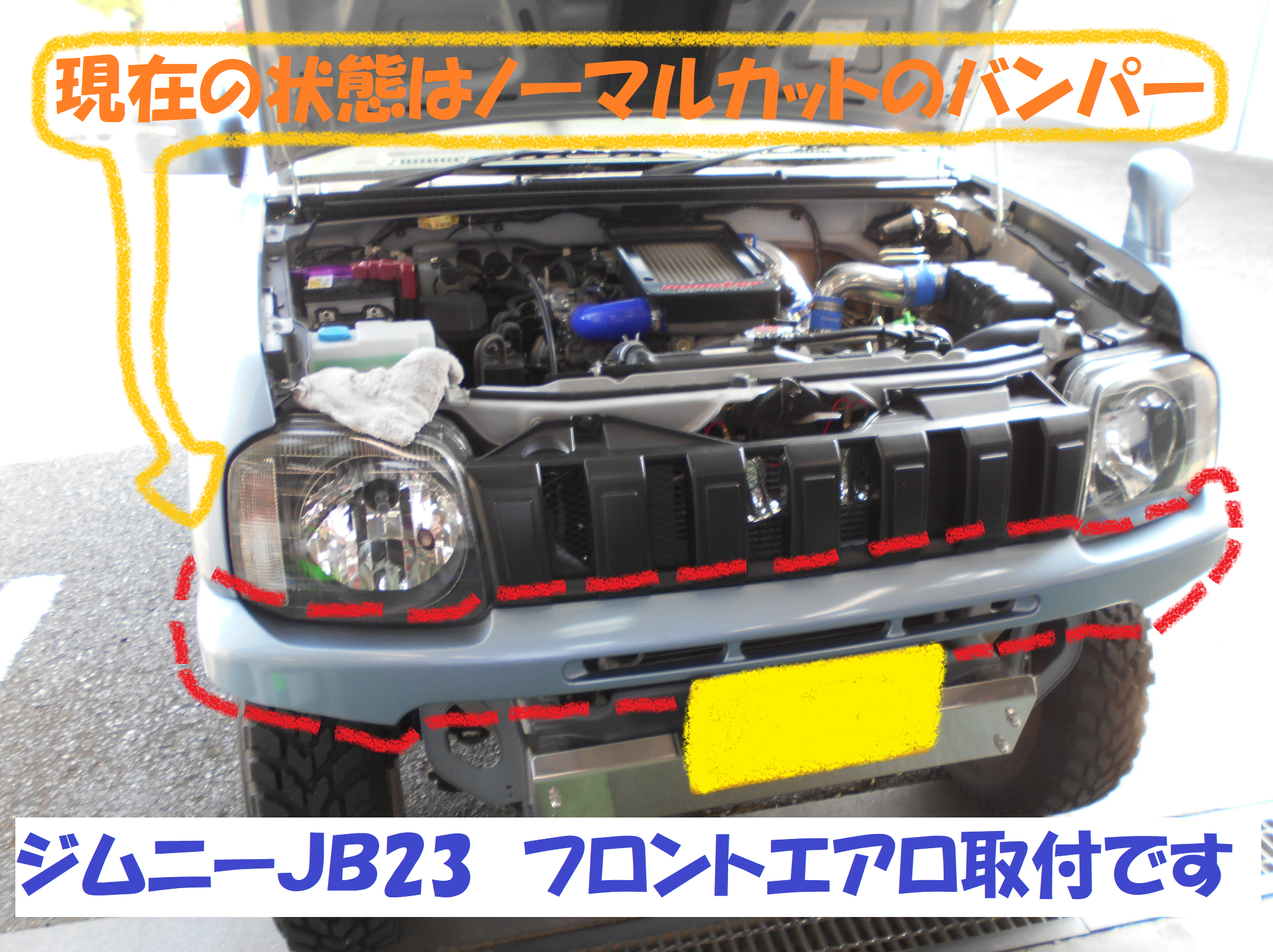 卸し売り購入 ジムニー jb23 10型 パールホワイト フロントバンパー