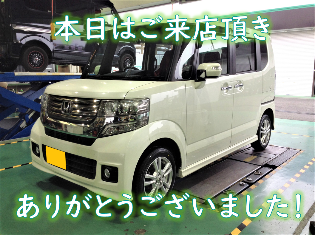 ホンダ・DBA-JF1・N-BOX カスタム】タイヤ交換 | ホンダ N-BOXカスタム