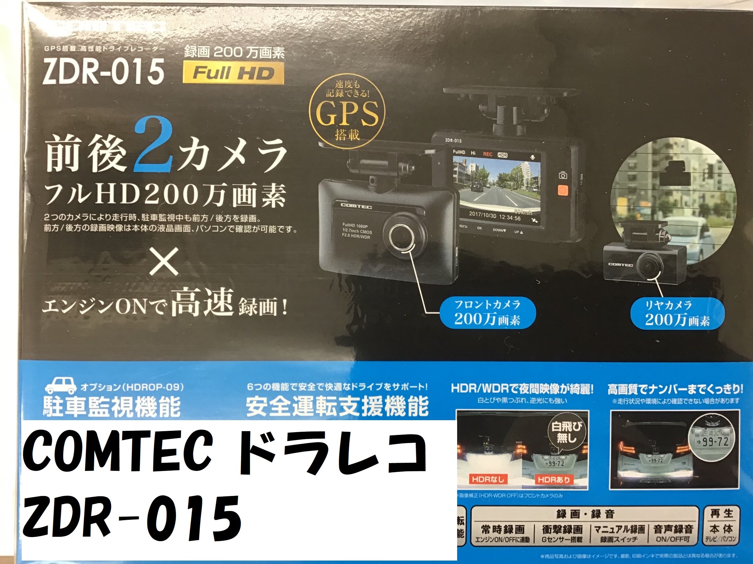 新型フィット Gr3 ドラレコ取り付け ホンダ フィット Av ナビ機器 カー用品取付 Av商品取付 作業紹介 タイヤ館 ２４６さぎぬま 神奈川県のタイヤ カー用品ショップ タイヤからはじまる トータルカーメンテナンス タイヤ館グループ