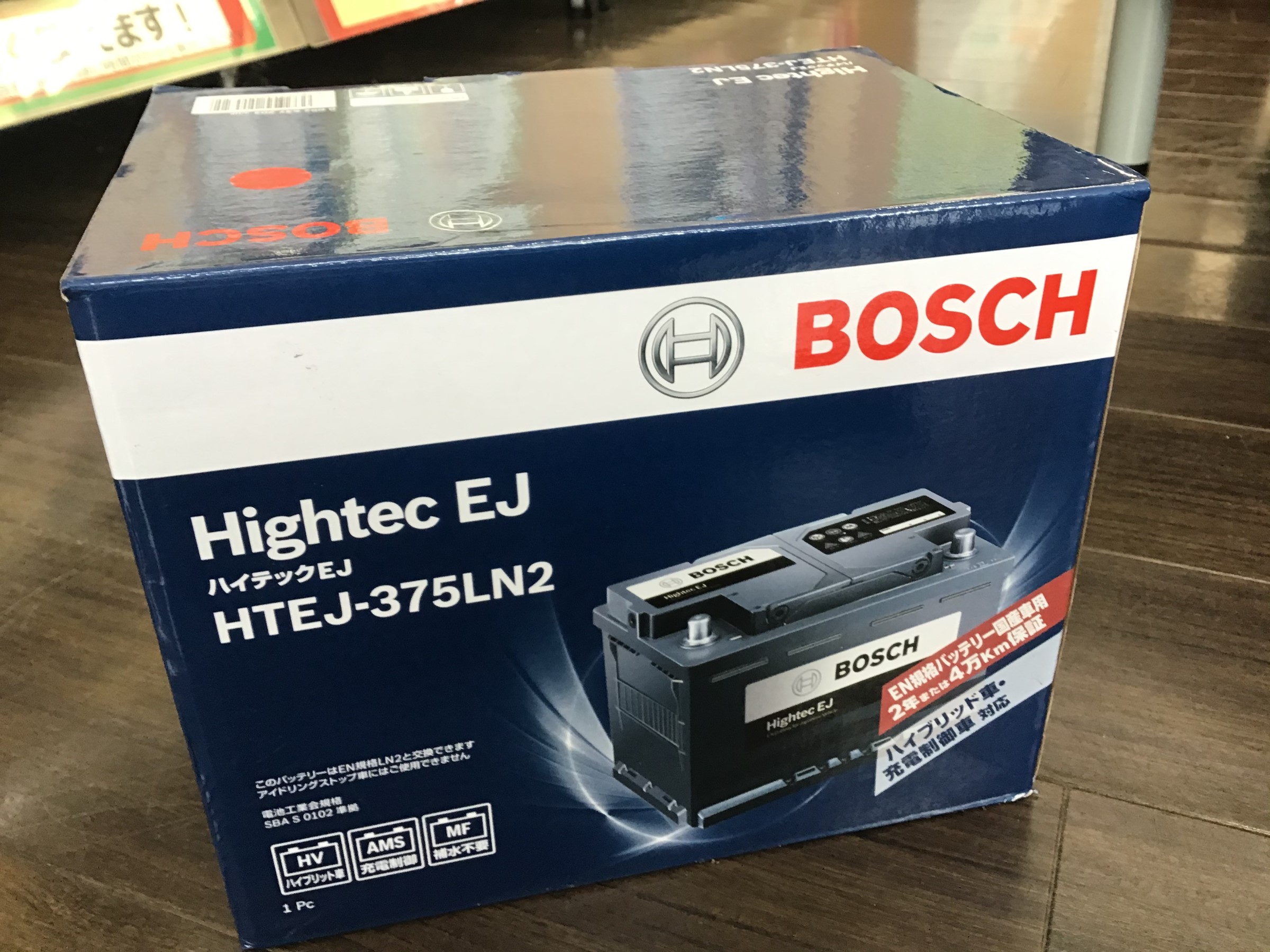 En規格バッテリー取り扱ってます トヨタ シエンタ メンテナンス商品 その他 無料安全点検 スタッフ日記 タイヤ館 徳島 徳島県のタイヤ カー用品ショップ タイヤからはじまる トータルカーメンテナンス タイヤ館グループ