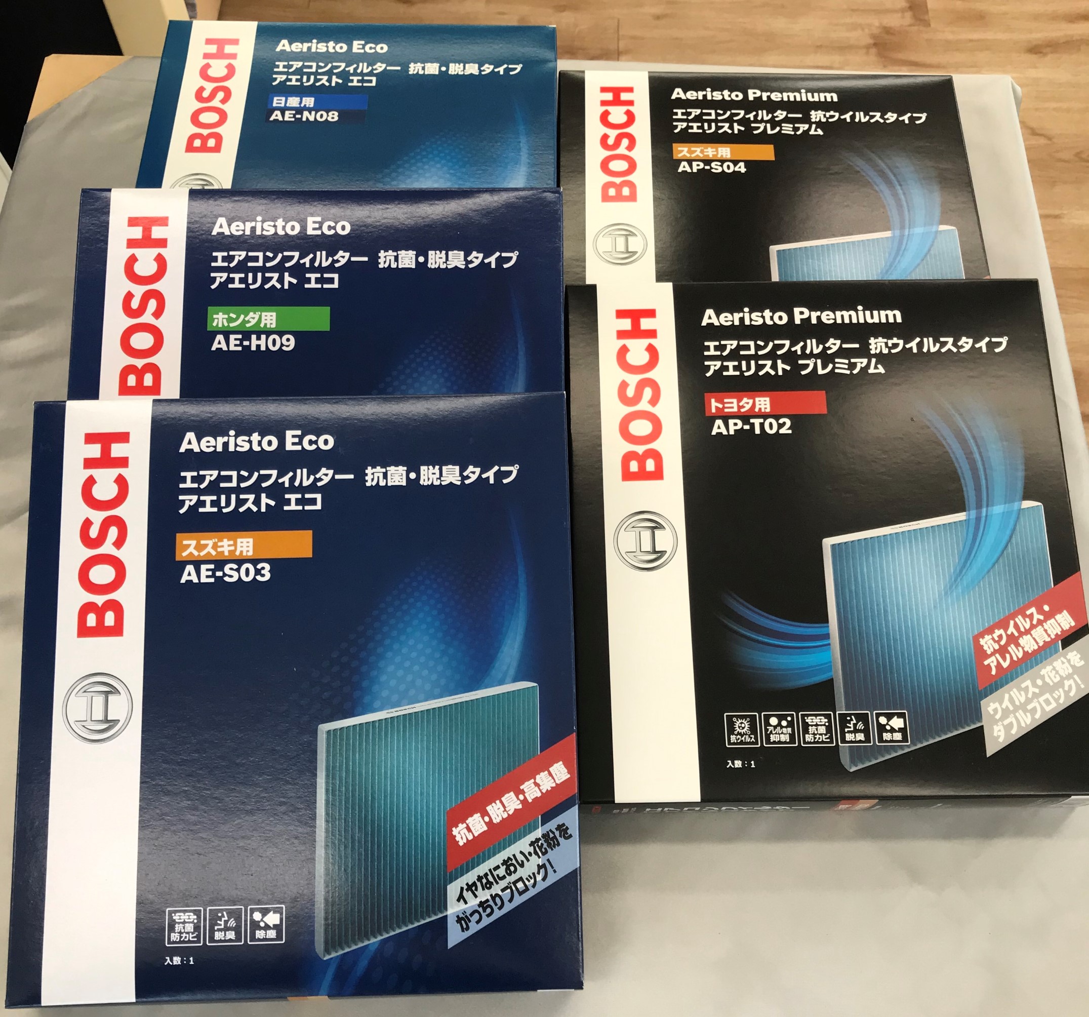 スタッフ撮影分