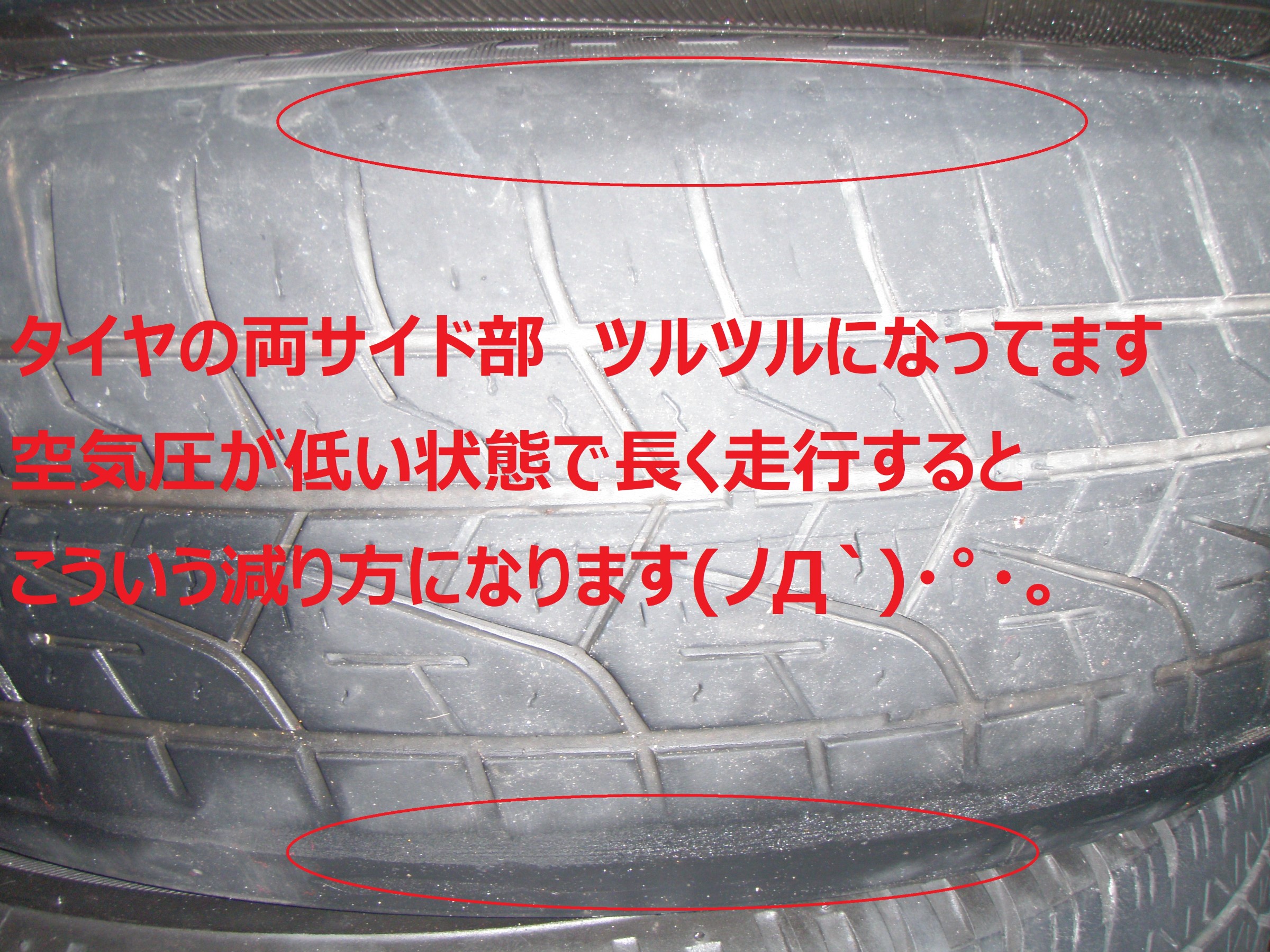 Toyota ルーミー タイヤ交換作業 トヨタ ルーミー タイヤ タイヤ ホイール関連 タイヤ ホイール交換 ひたち多賀店作業紹介 タイヤ館 ひたち多賀 茨城県のタイヤ カー用品ショップ タイヤからはじまる トータルカーメンテナンス タイヤ館グループ