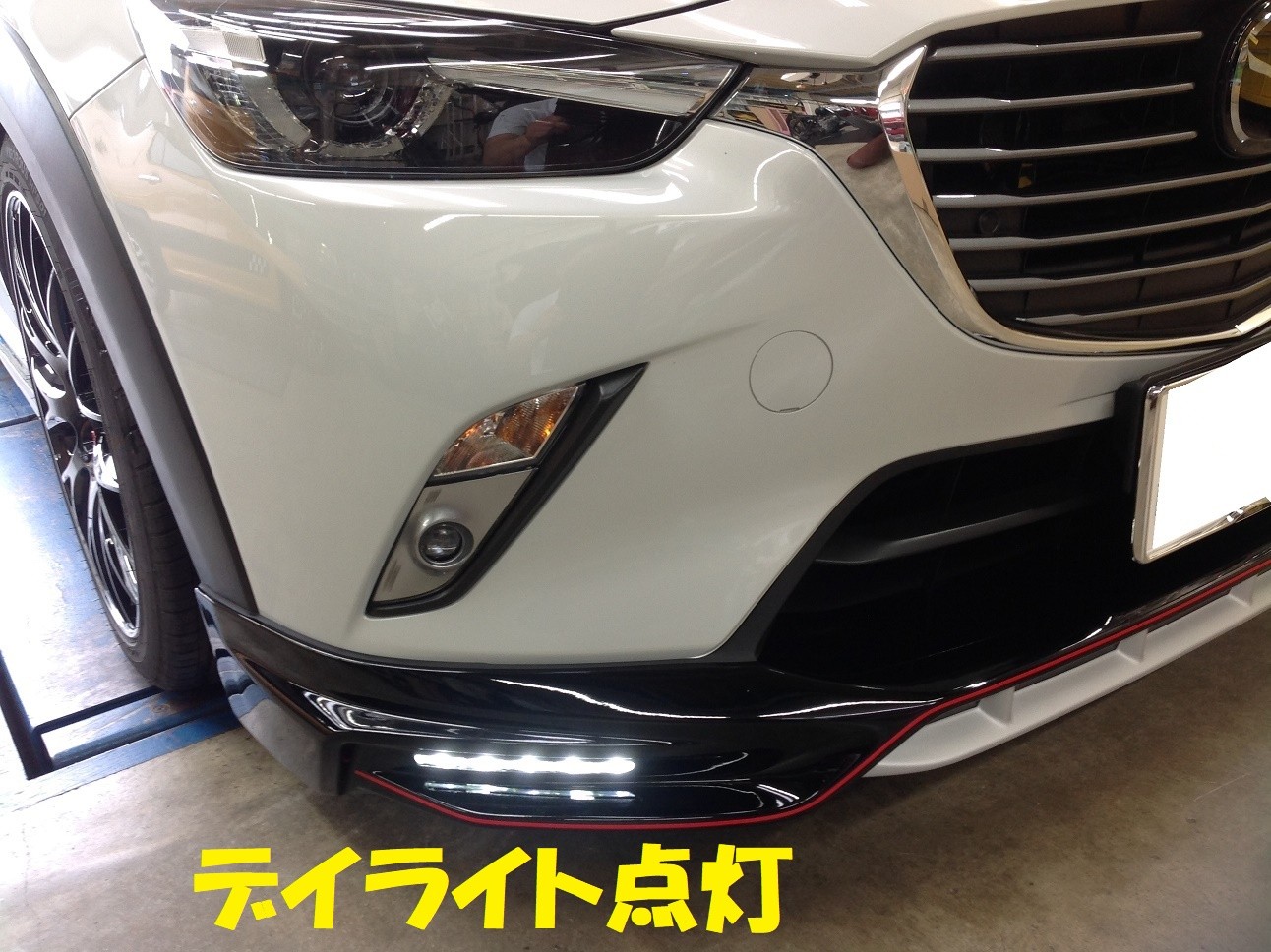 CX-3 エアロパーツマフラー取付 | マツダ CX-3 その他 外装・内装取付 > エアロ取付 | サービス事例 | タイヤ館 金沢東 | 石川県・福井県のタイヤ、カー用品ショップ タイヤからはじまる、トータルカーメンテナンス タイヤ館グループ CX-3 エアロパーツマフラー取付 | マツダ CX-3 その他 外装・内装取付 > エアロ取付 | サービス事例 | タイヤ館 金沢東 | 石川県・福井県のタイヤ、カー用品ショップ タイヤからはじまる、トータルカーメンテナンス タイヤ館グループ
