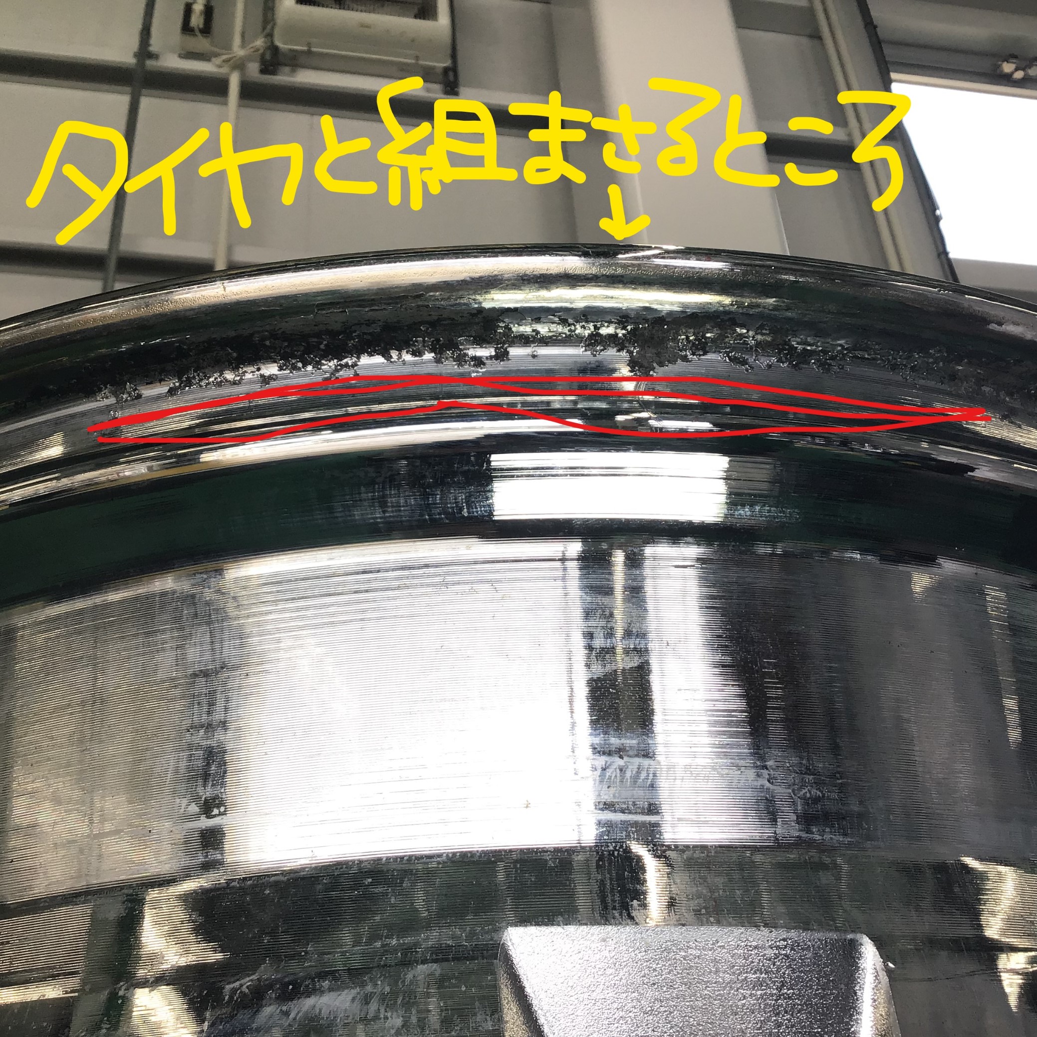 スタッフ撮影　文字はペイント