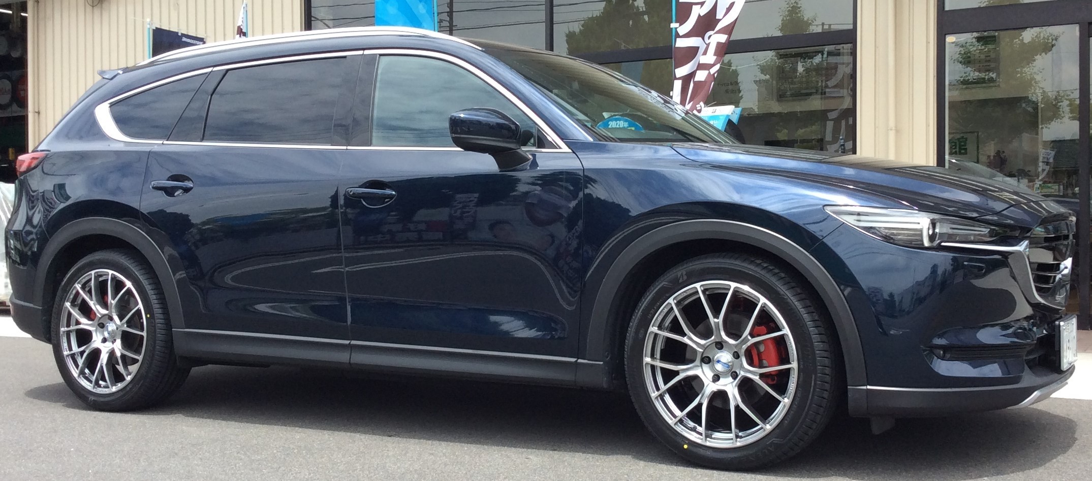 CX-8:タイヤ＆ホイール＆アライメント調整 | 店舗おススメ情報