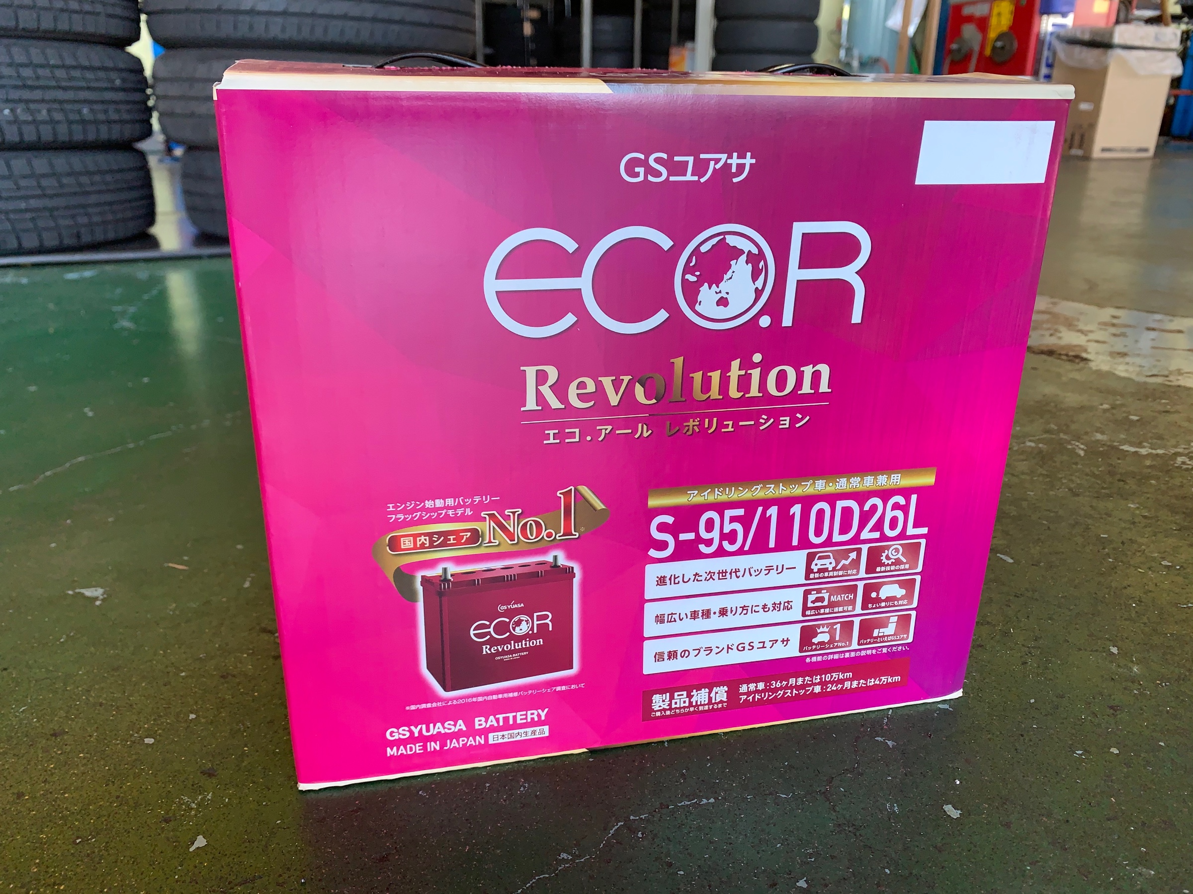 スタッフが撮影