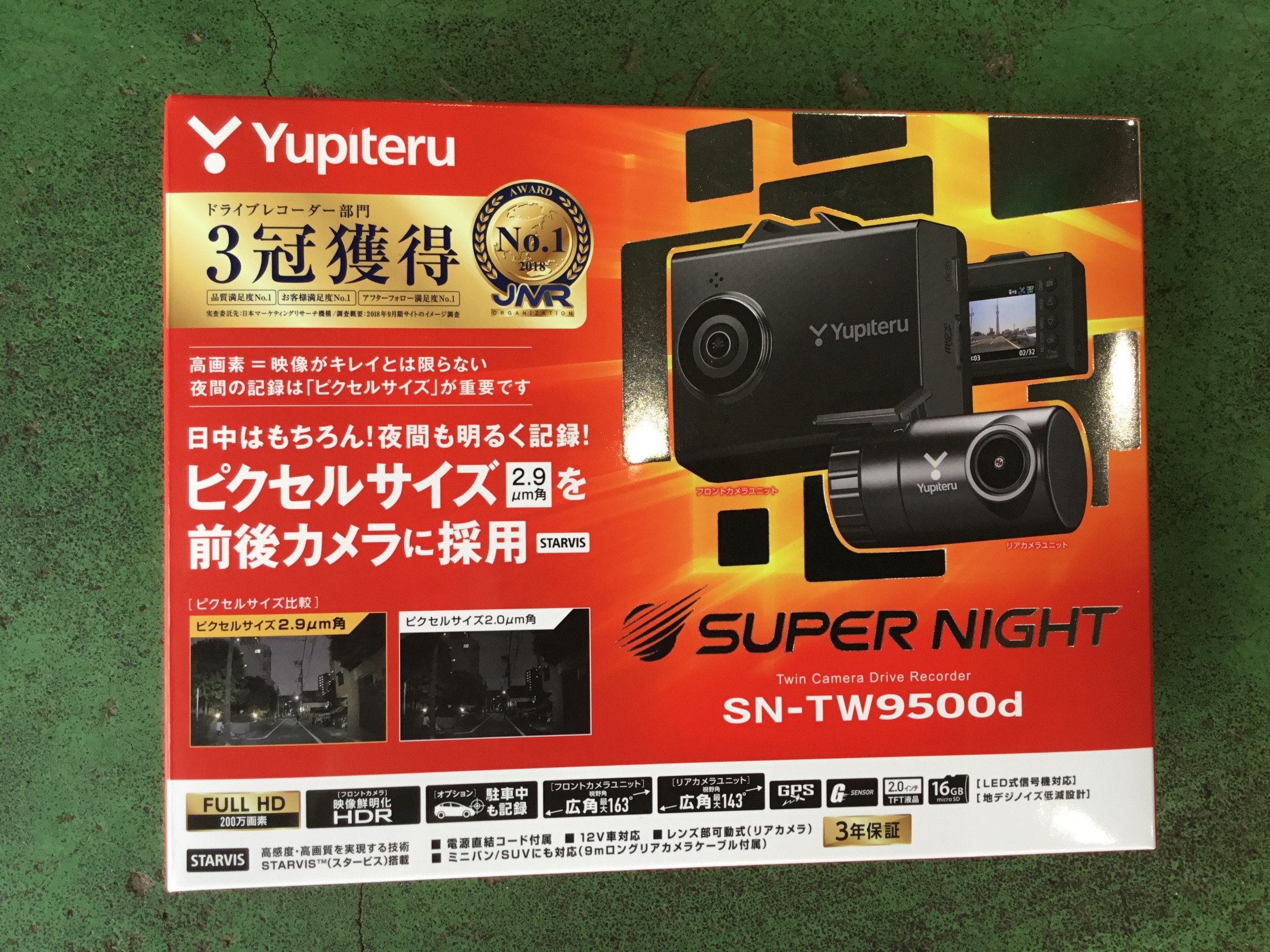 ヴィッツ＃ドラレコ＃ユピテル＃SN-TW9500 | サービス事例 | タイヤ館