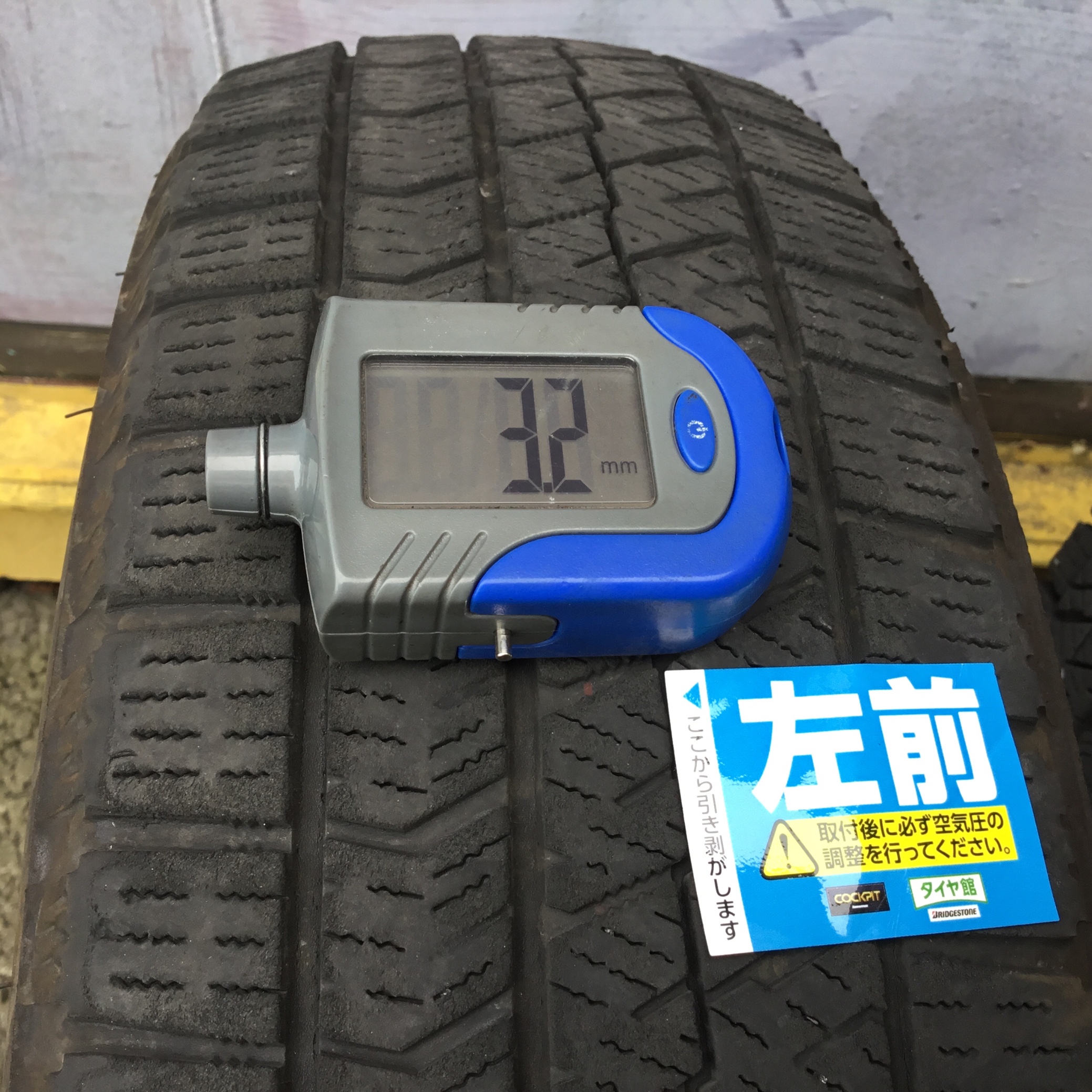 タイヤのローテーションのお話 位置交換 スタッフ日記 タイヤ館 ルート４５ 宮城県のタイヤ カー用品ショップ タイヤからはじまる トータルカーメンテナンス タイヤ館グループ
