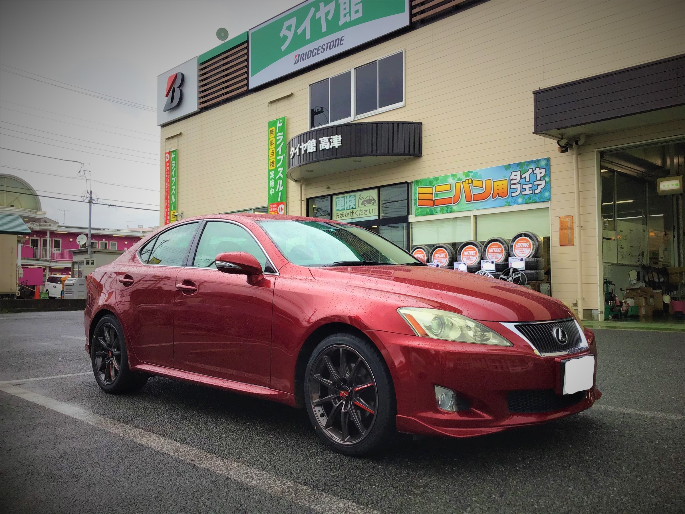 レクサス IS 250 350 純正ホイール 2本セット☆タイヤ付 GSE20 Yahoo!オークション -「gse20 ホイール」の落札相場・落札価格