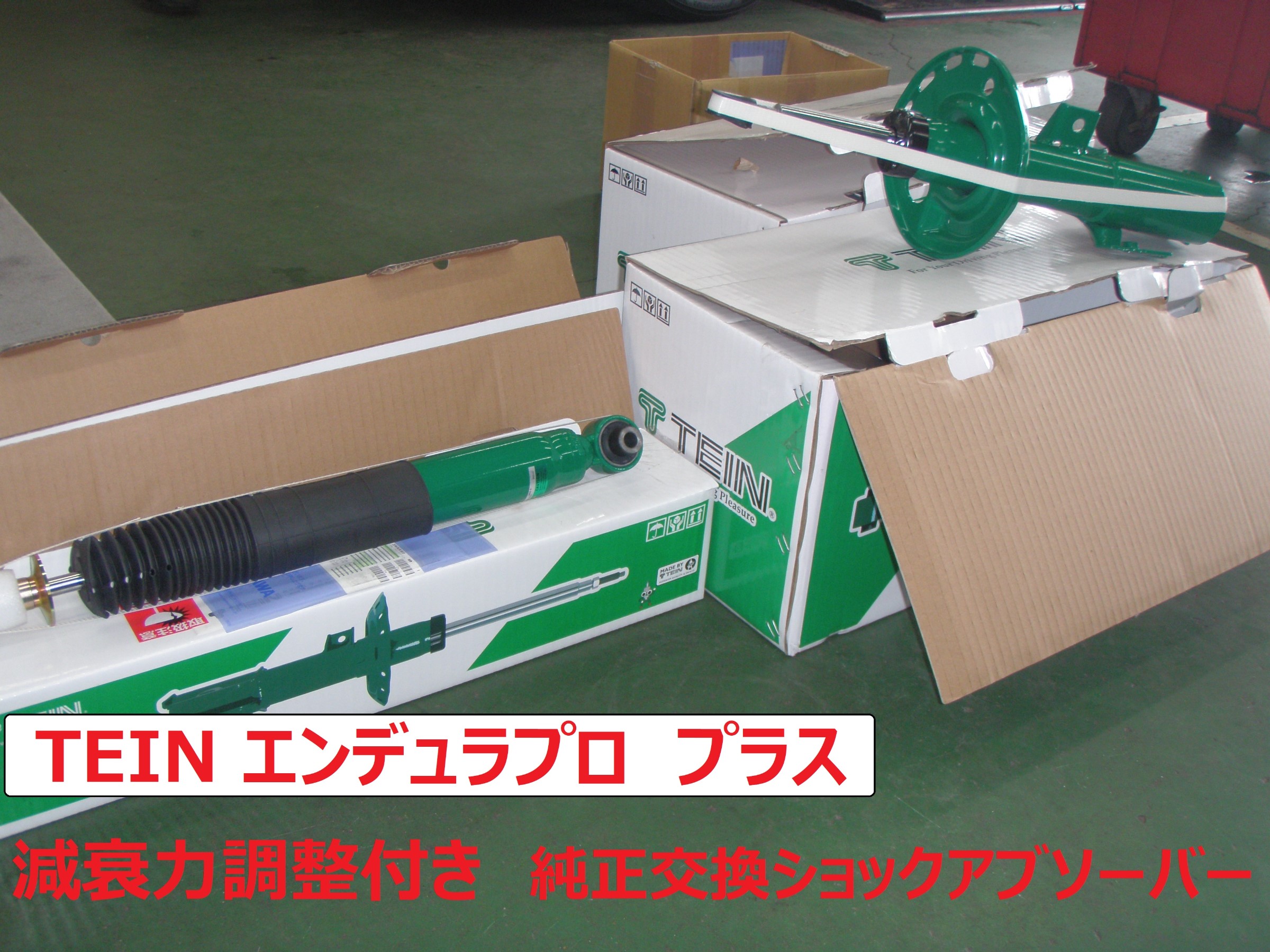 30プリウス　TEIN STREET BASIS ショックアブソーバー TEIN [車高20mmUP] プリウス / PHV ZVW30, ZVW35 用 Endura Pro