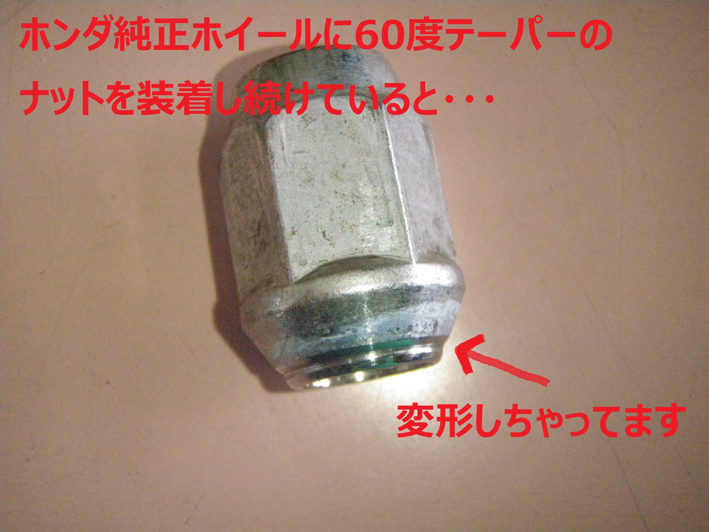 ☆中古車購入時は注意！！ | ひたち多賀店日記 | タイヤ館 ひたち多賀 | 茨城県のタイヤ、カー用品ショップ  タイヤからはじまる、トータルカーメンテナンス タイヤ館グループ