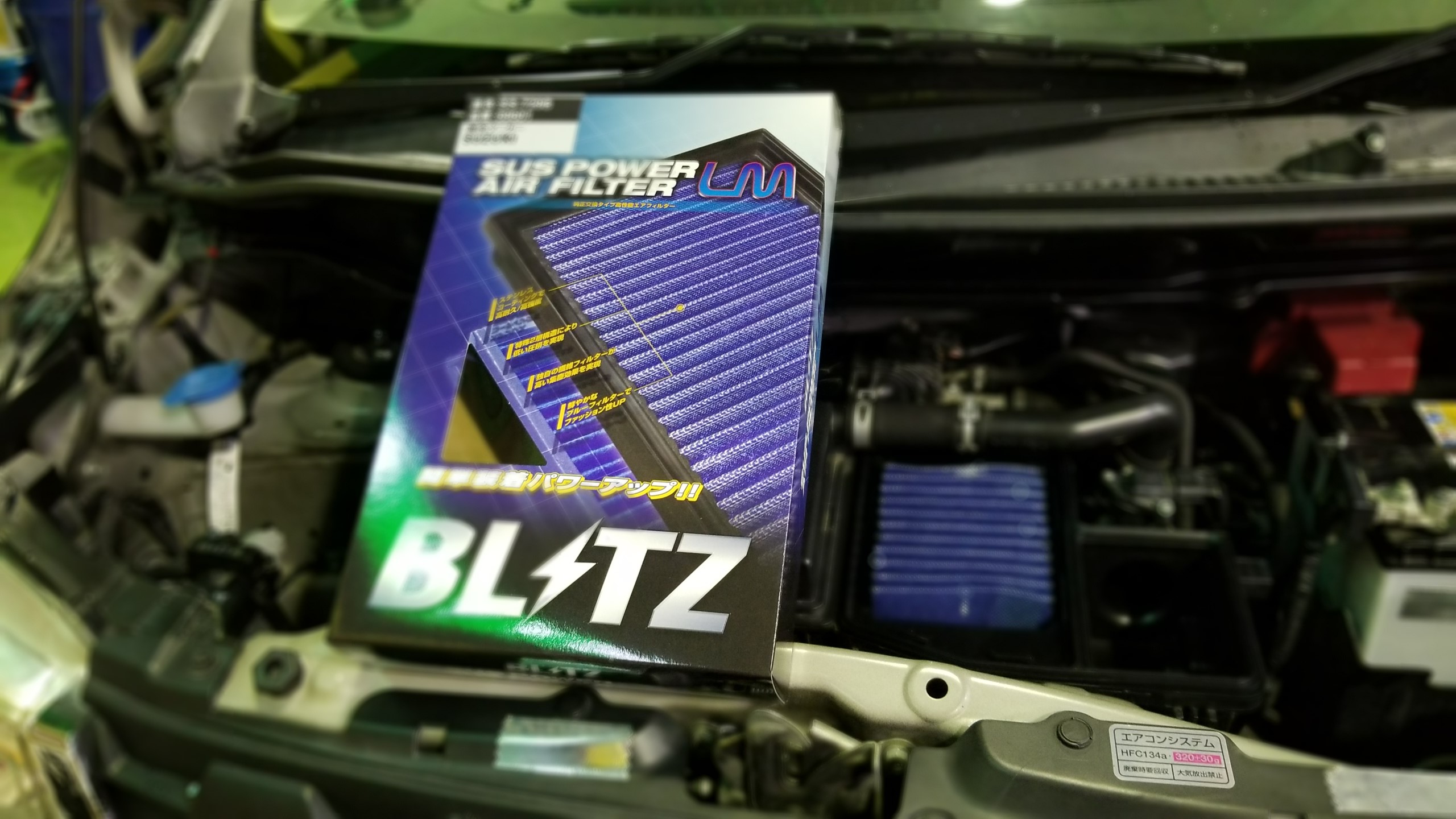 前回の続きMH34Sです。 スズキ ワゴンR その他 パーツ取付 各種用品取付 サービス事例 タイヤ館 たわらもと  奈良県のタイヤからはじまる、トータルカーメンテナンス タイヤ館グループ