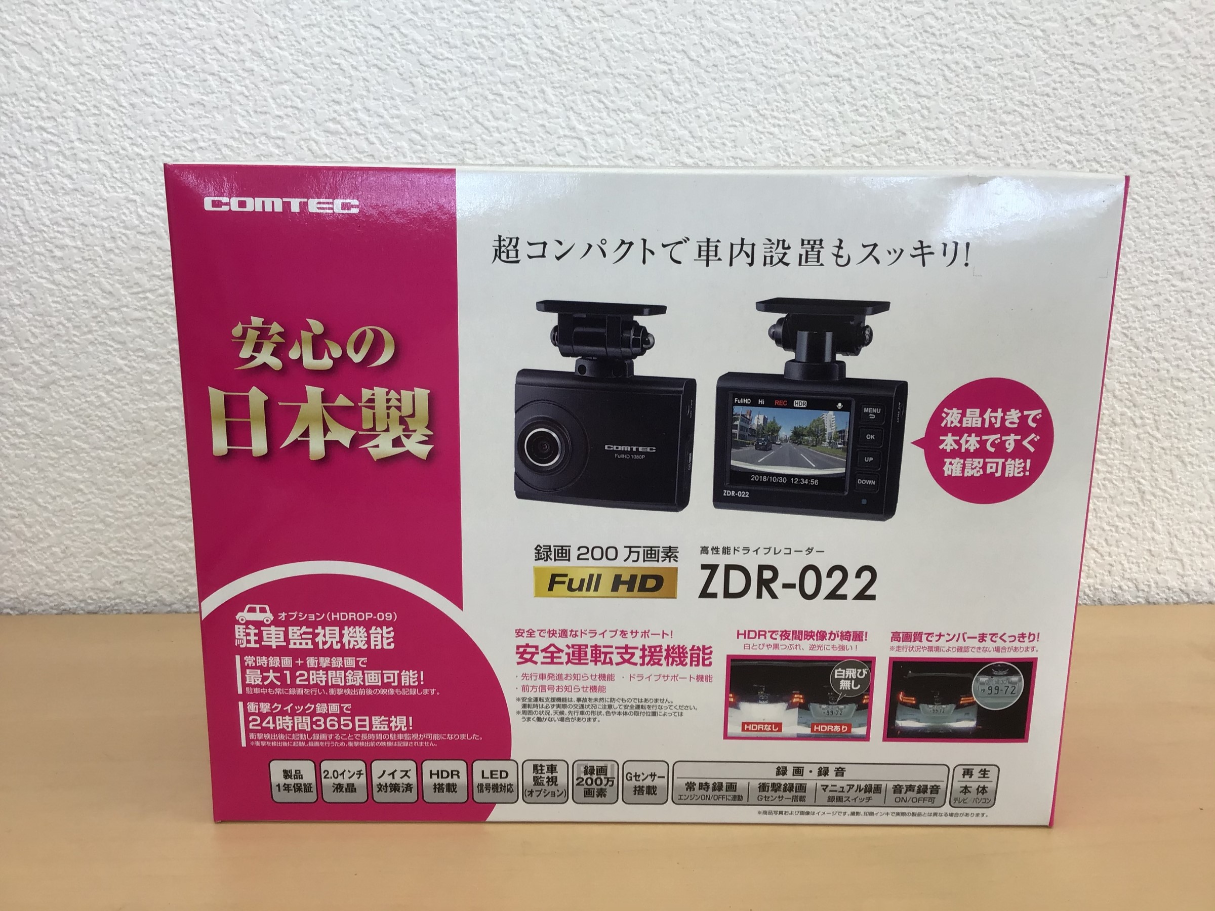 スタッフ撮影分