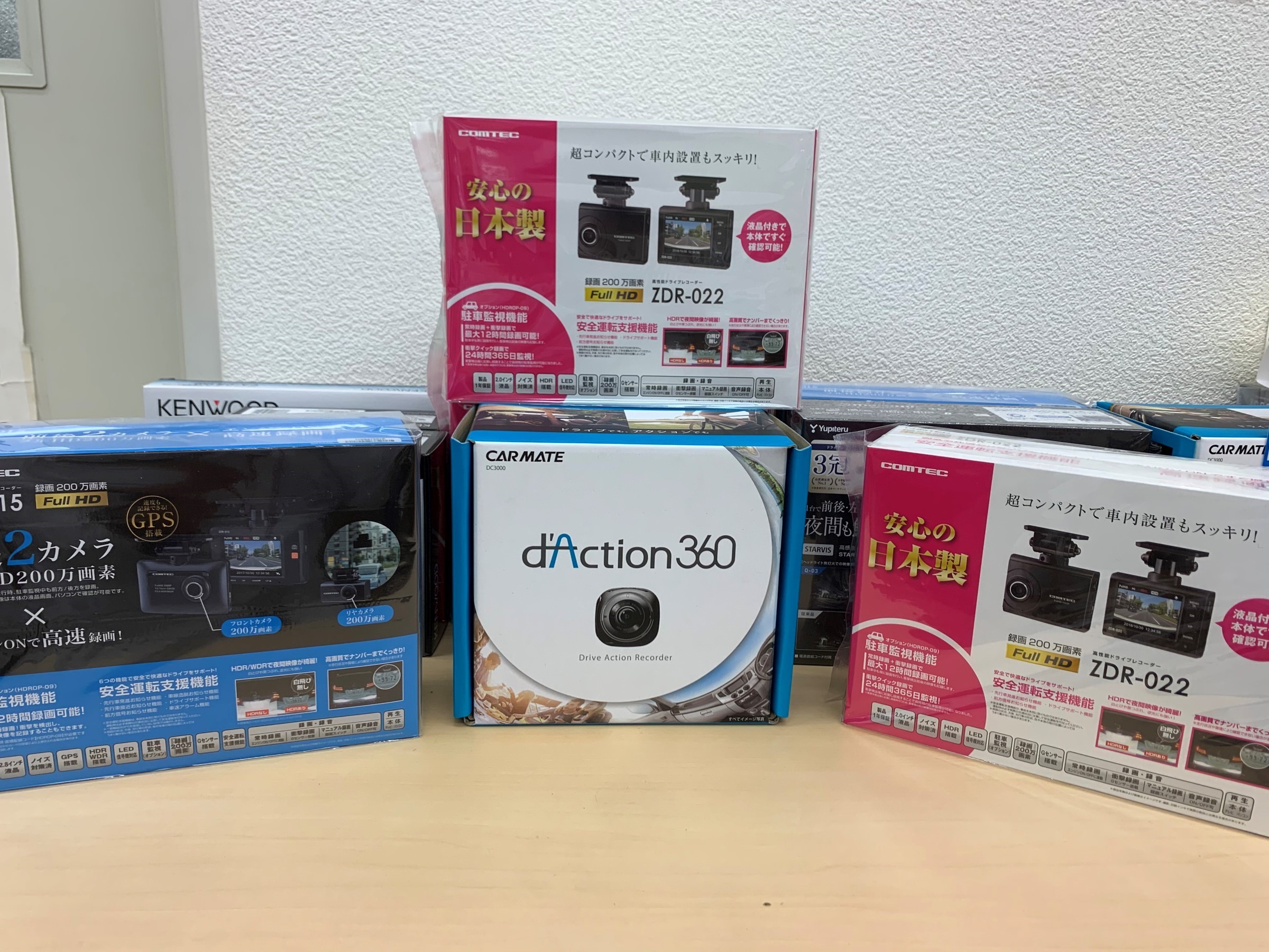 スタッフ撮影分