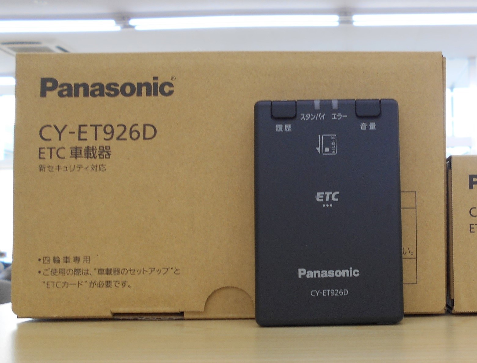 トヨタ タンク】ETC車載器取付！ | 店舗おススメ情報